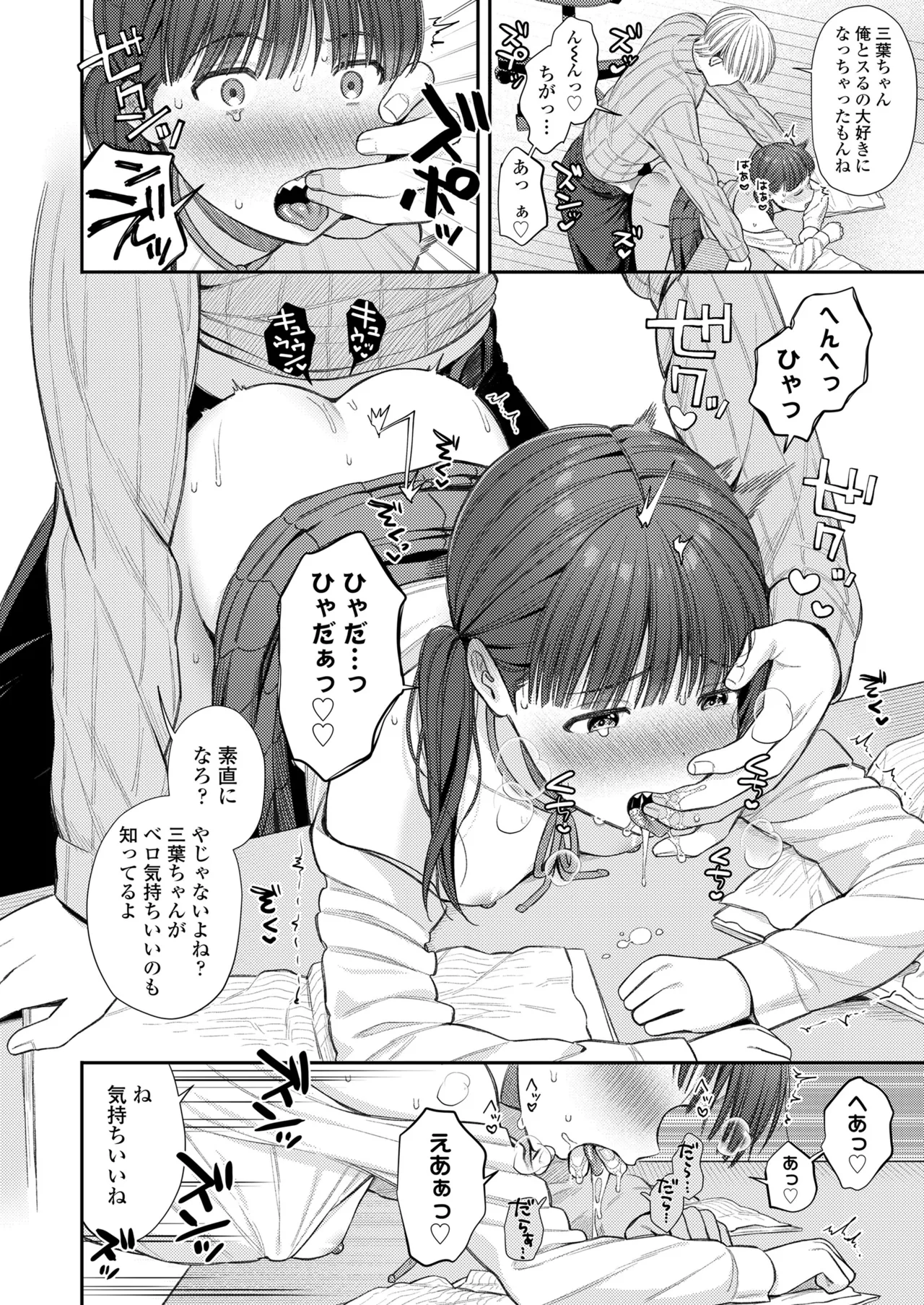 หน้า 188