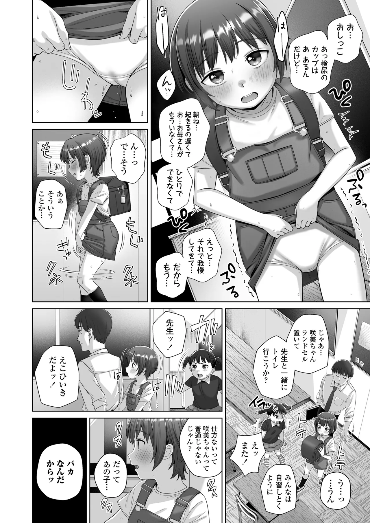 หน้า 198