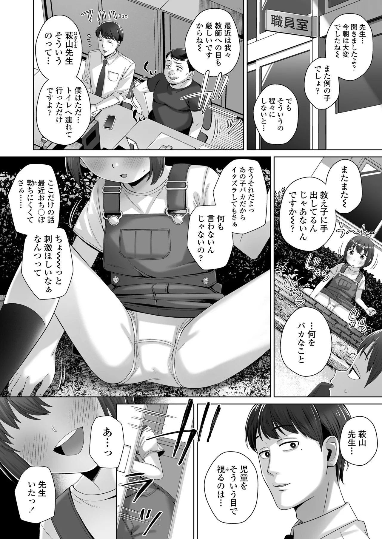 หน้า 204