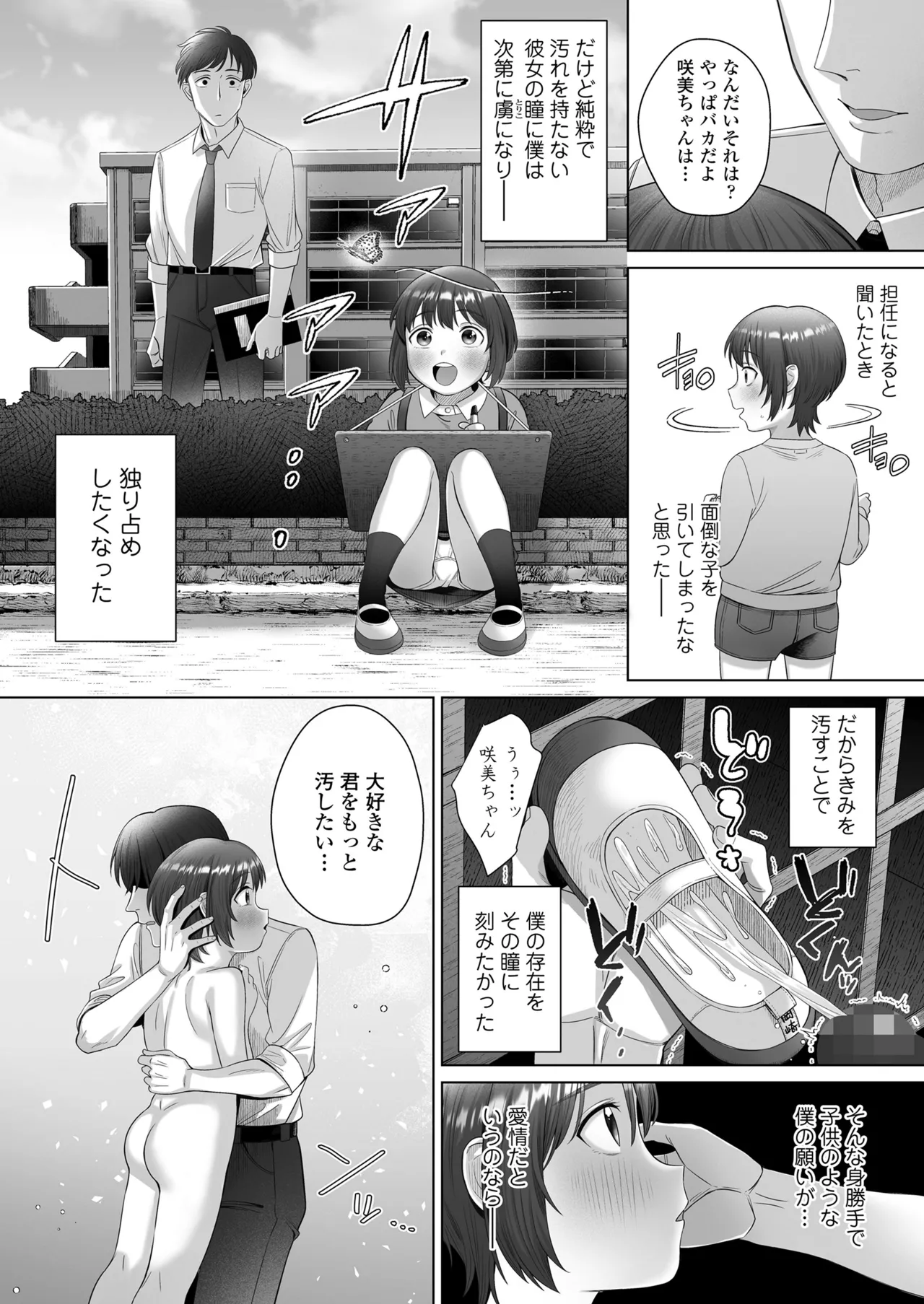 หน้า 212