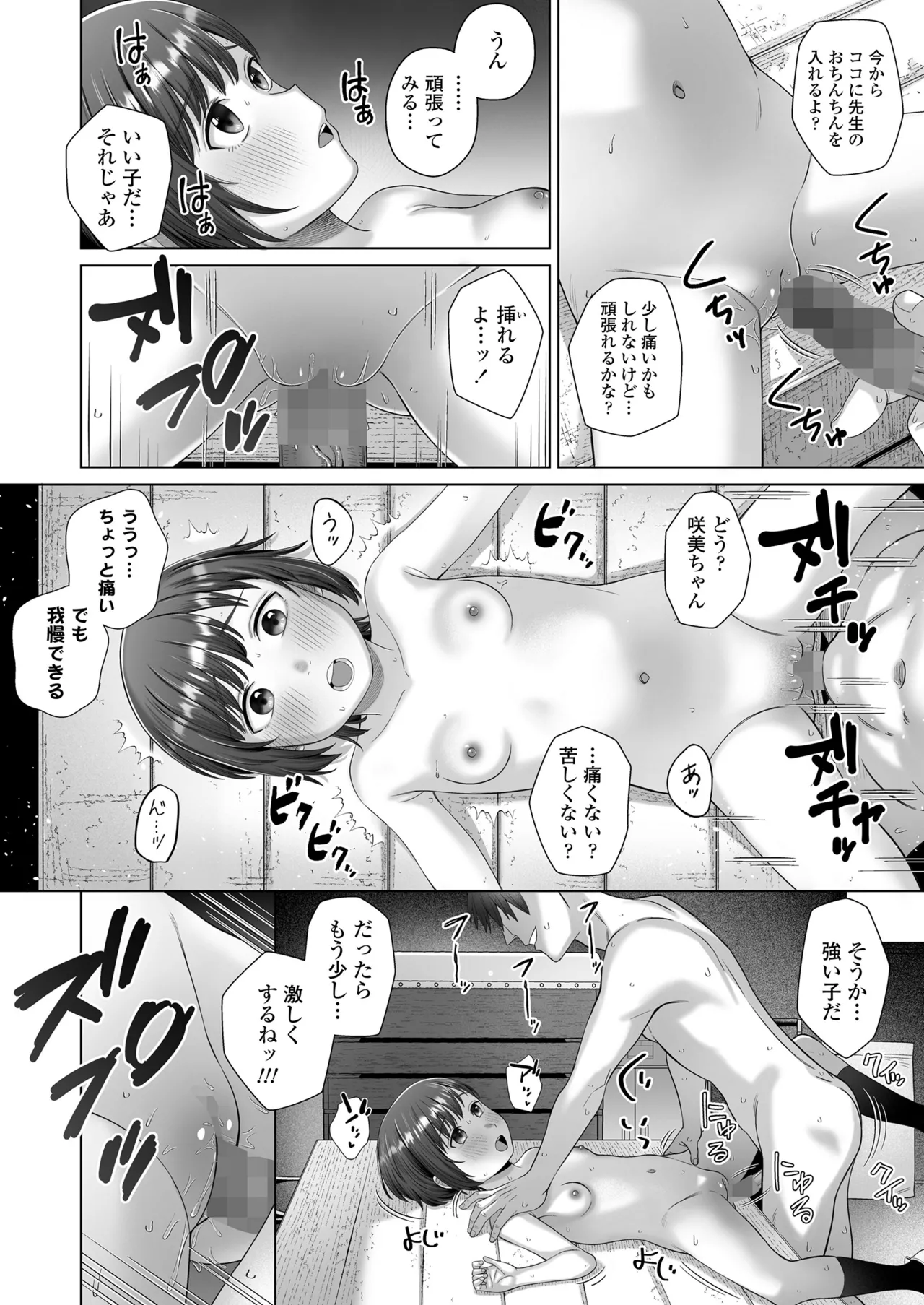 หน้า 216