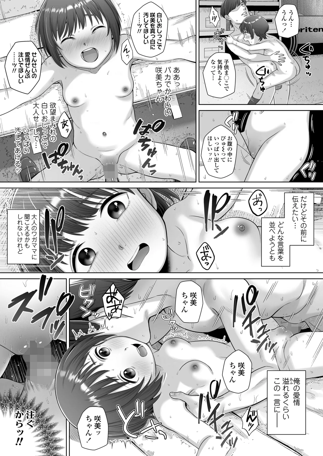 หน้า 220
