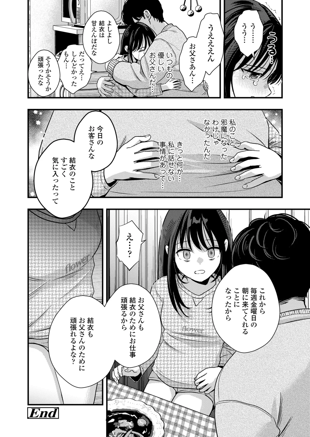 หน้า 238