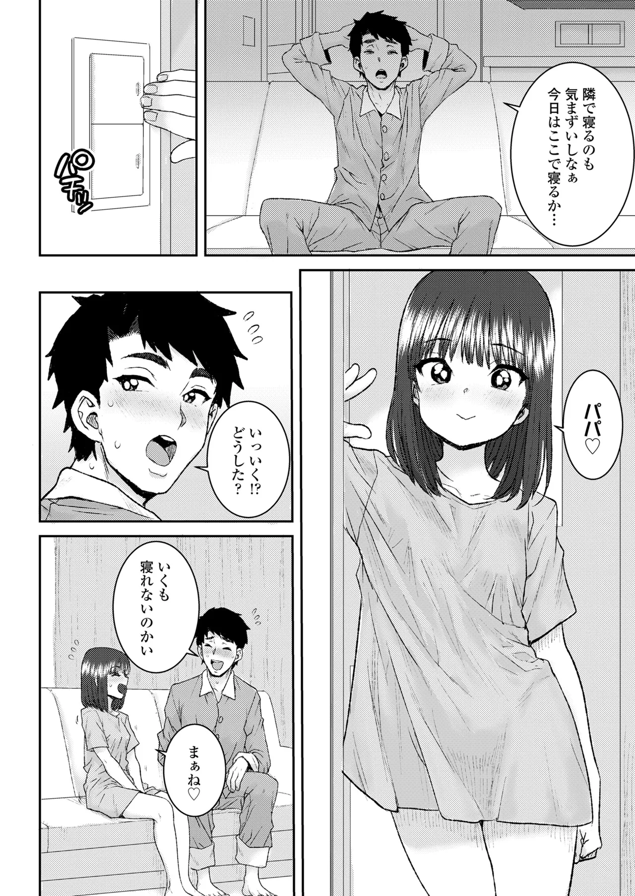 หน้า 240