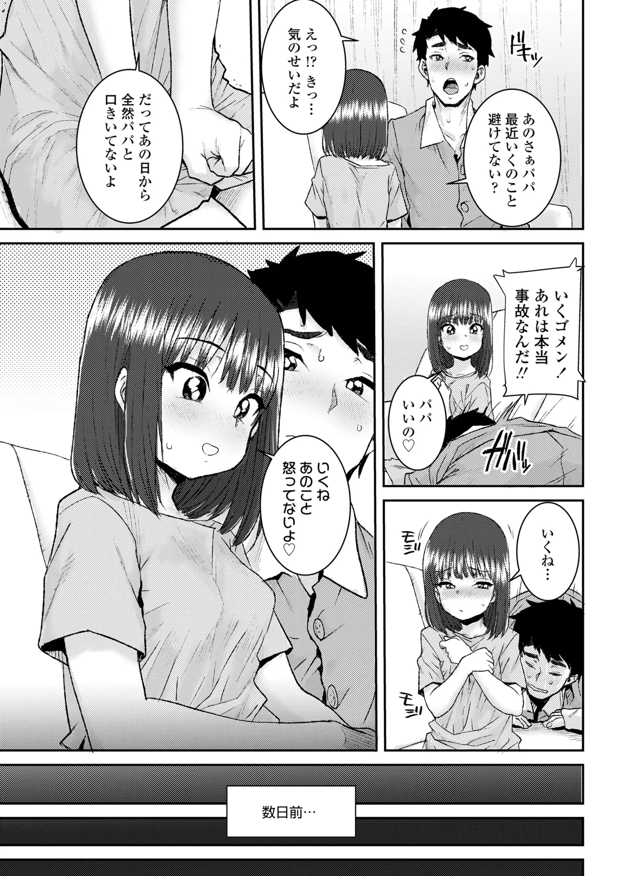 หน้า 241