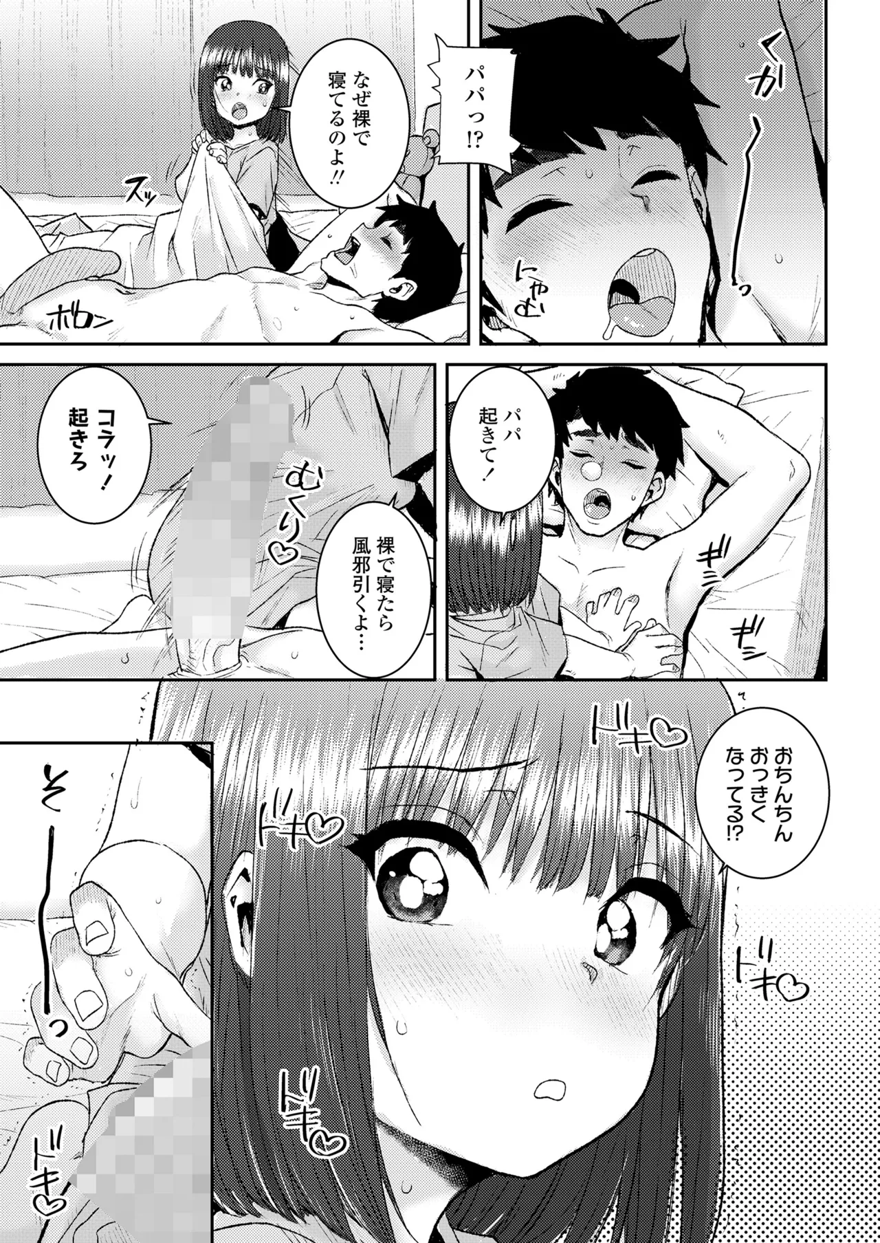 หน้า 243
