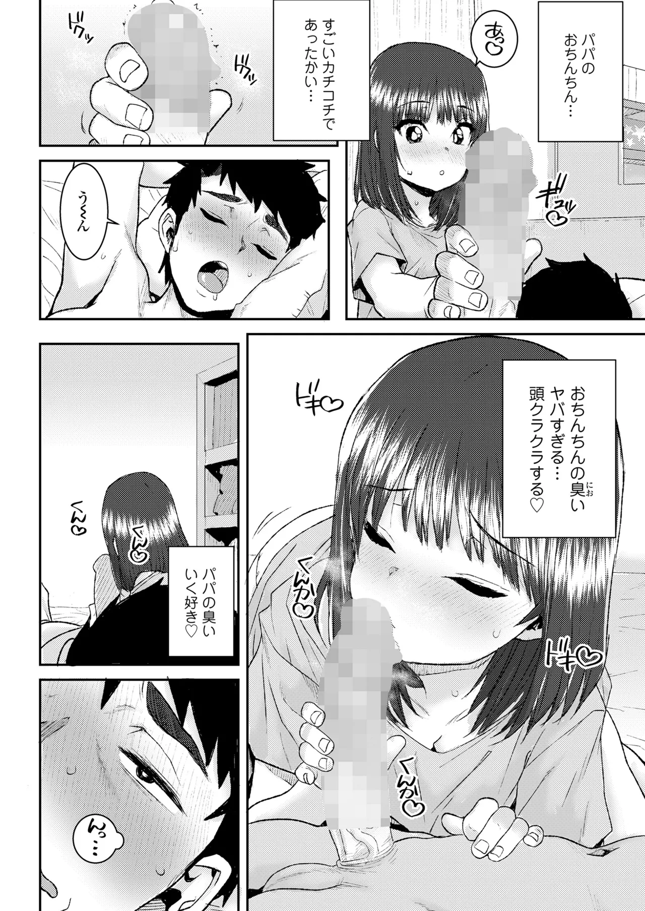 หน้า 244
