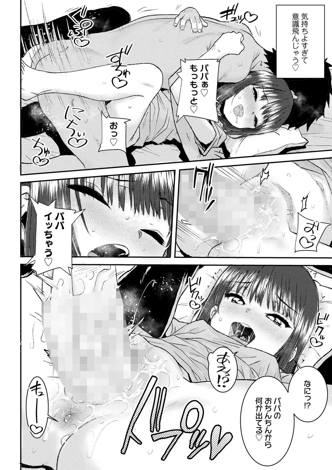 หน้า 248