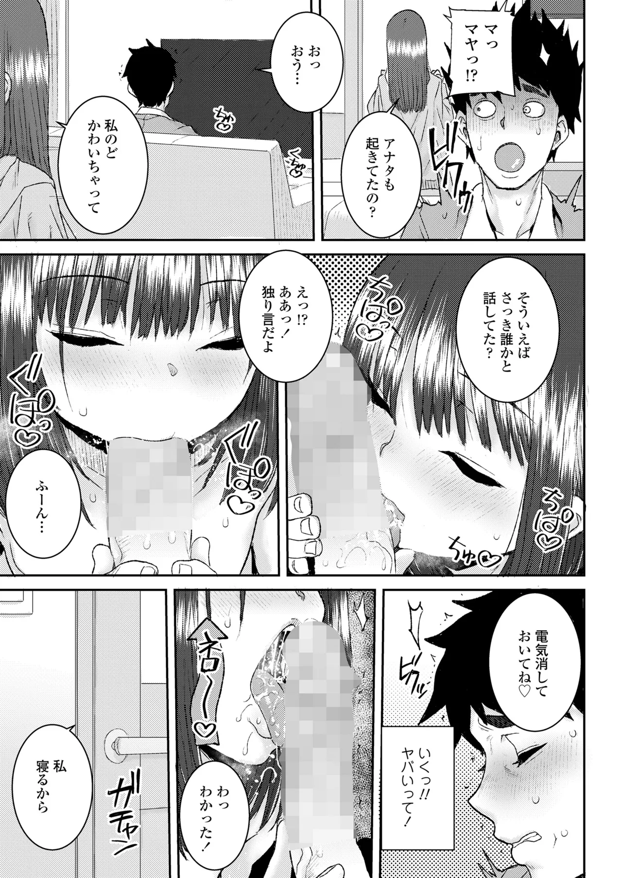 หน้า 253