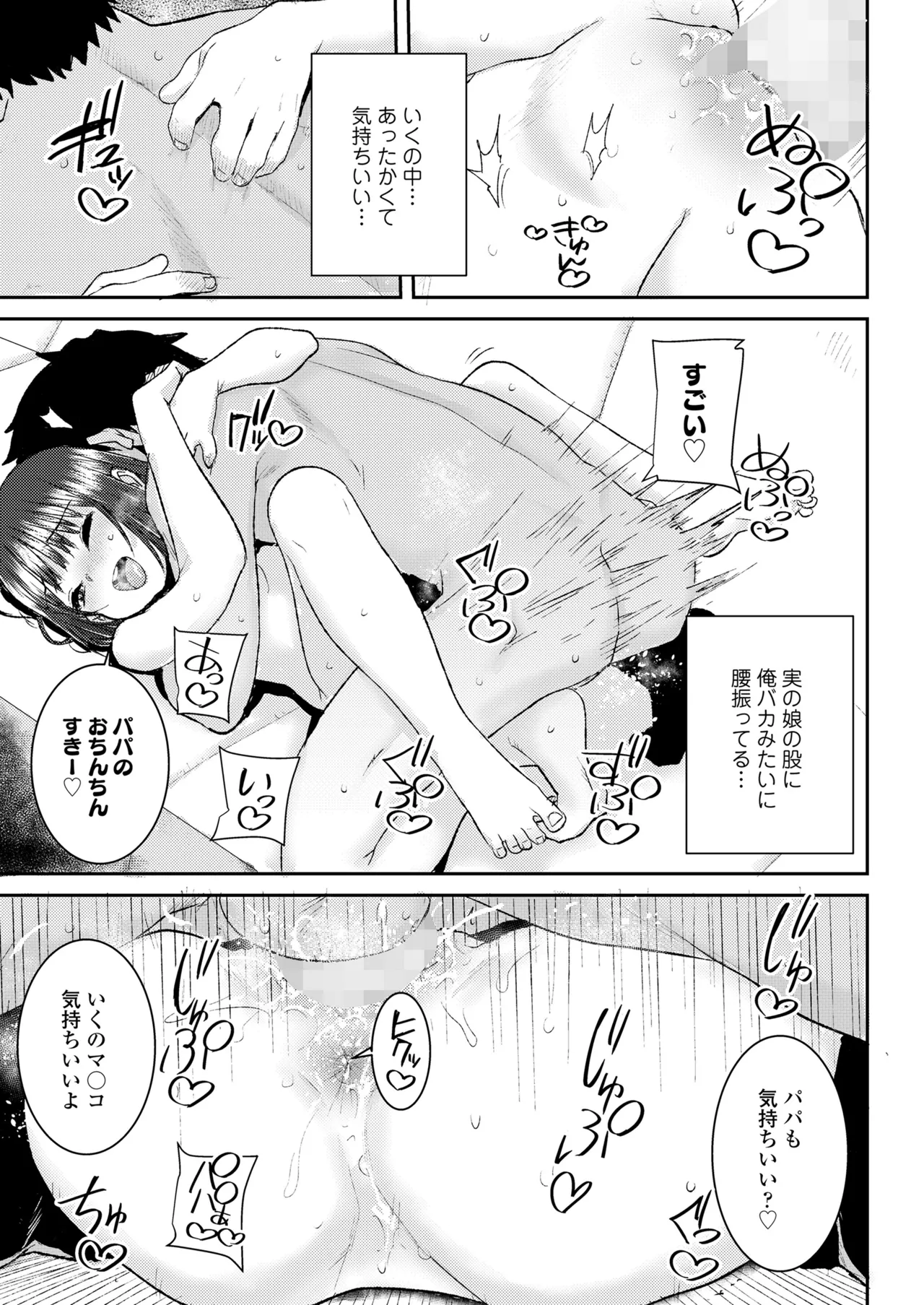 หน้า 255