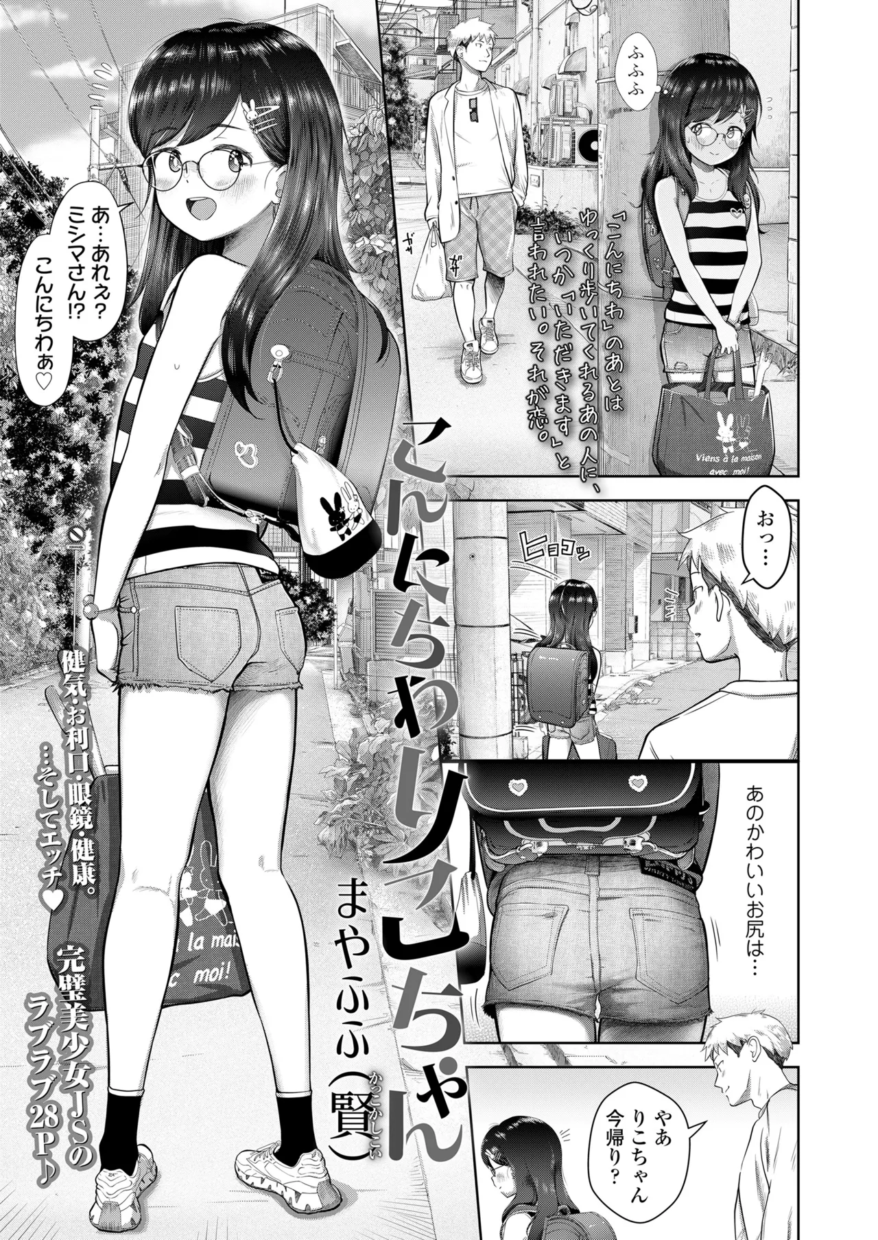 หน้า 265