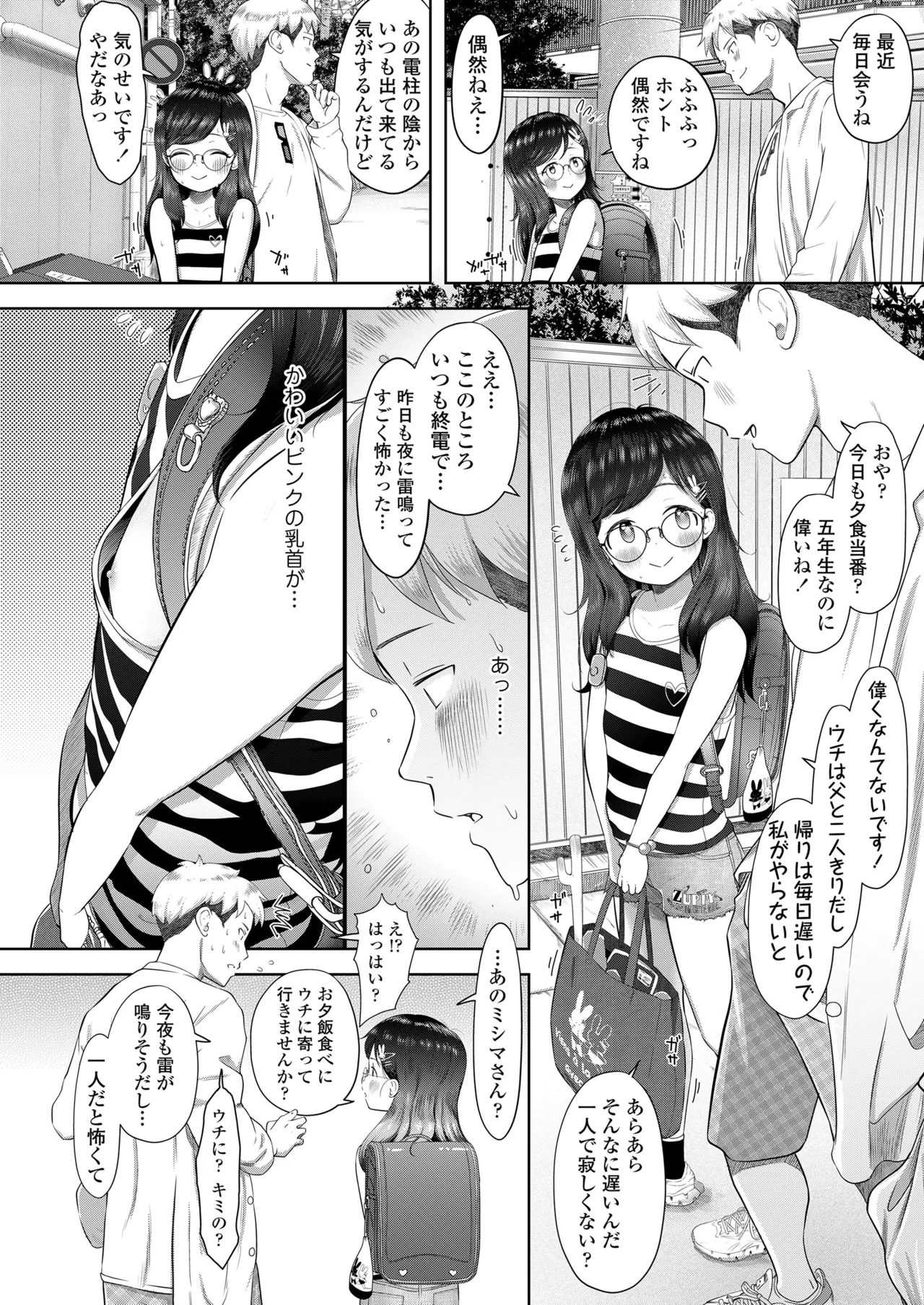 หน้า 266