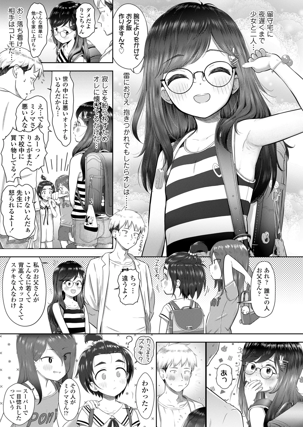 หน้า 267