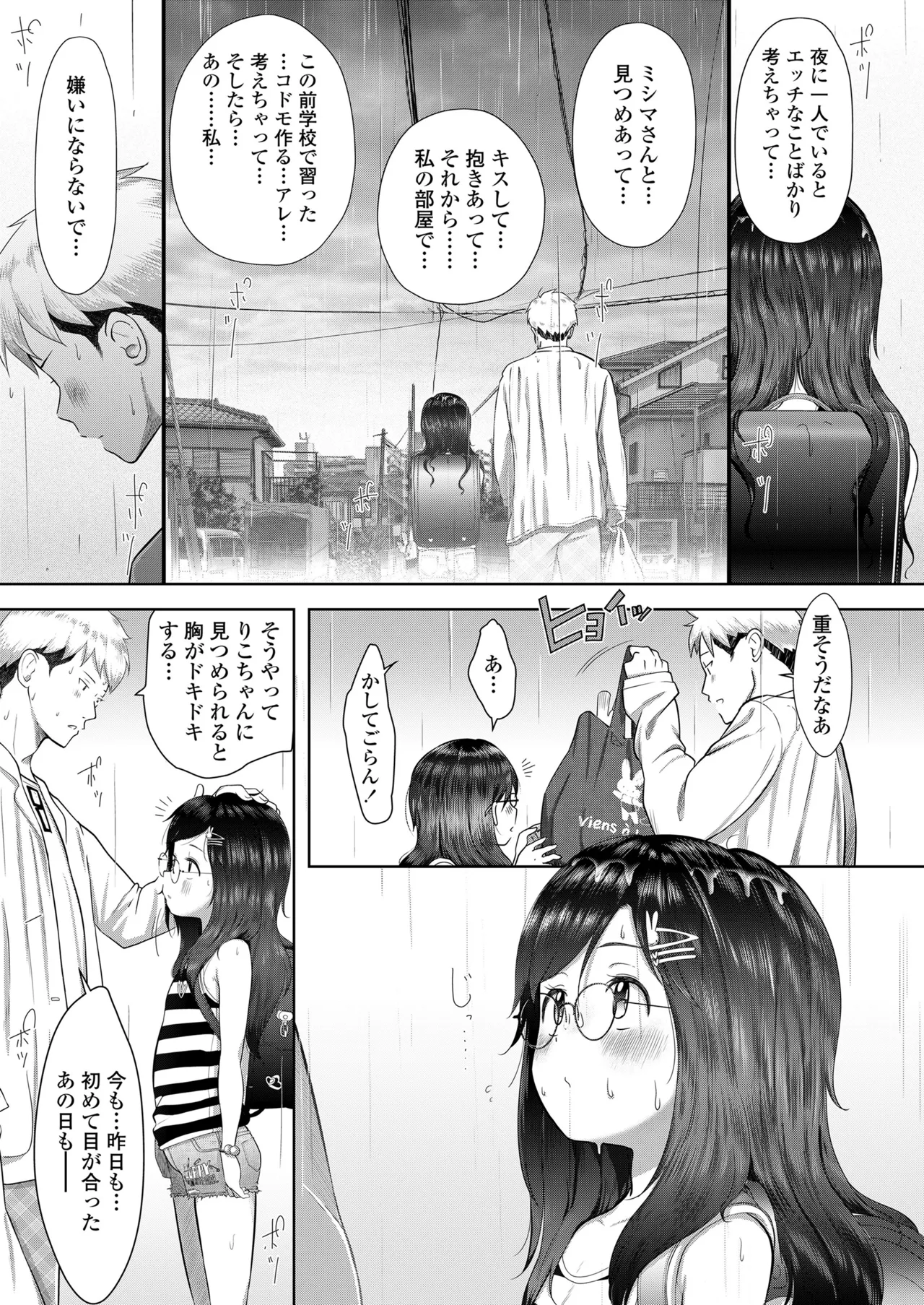 หน้า 269