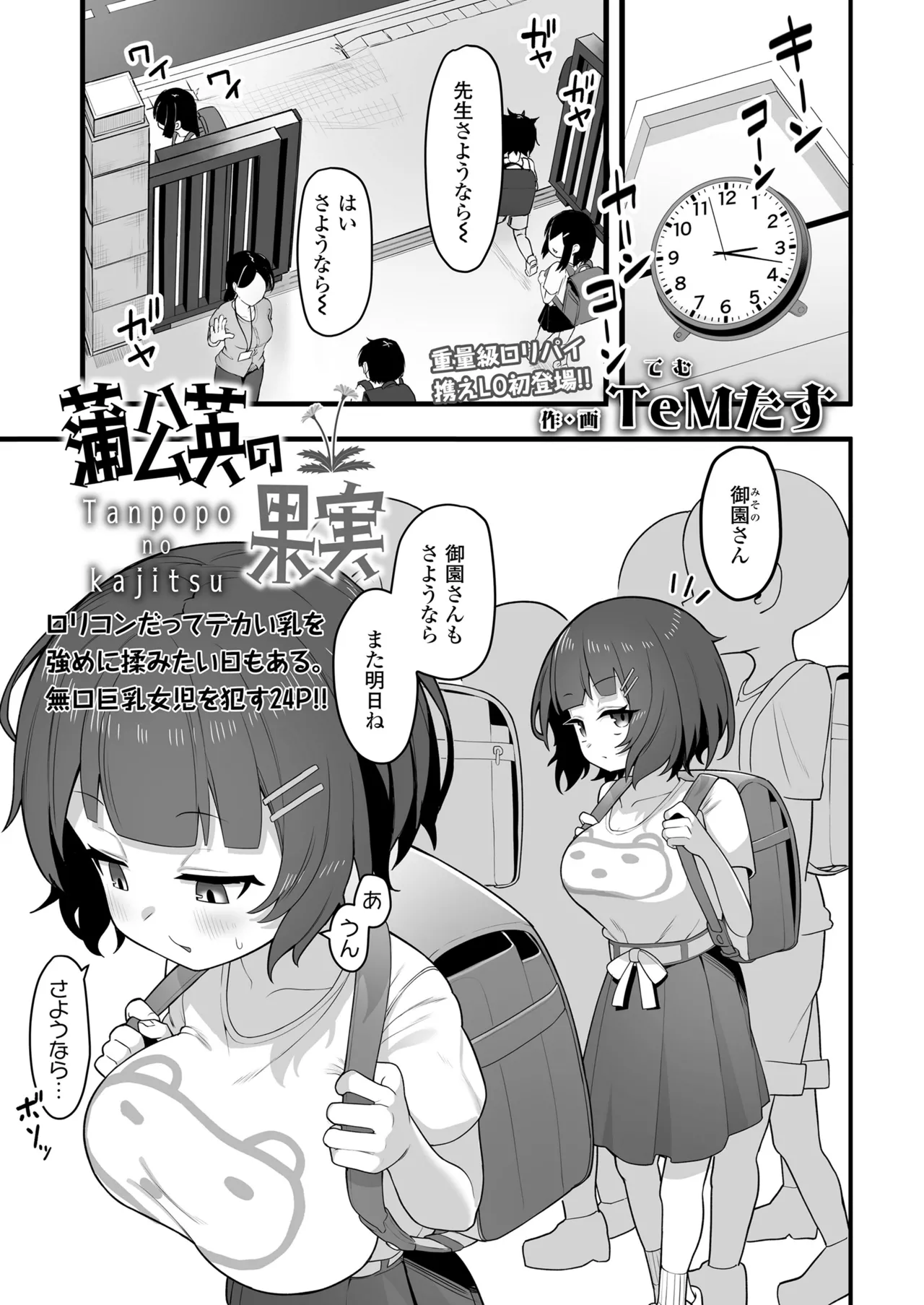หน้า 319