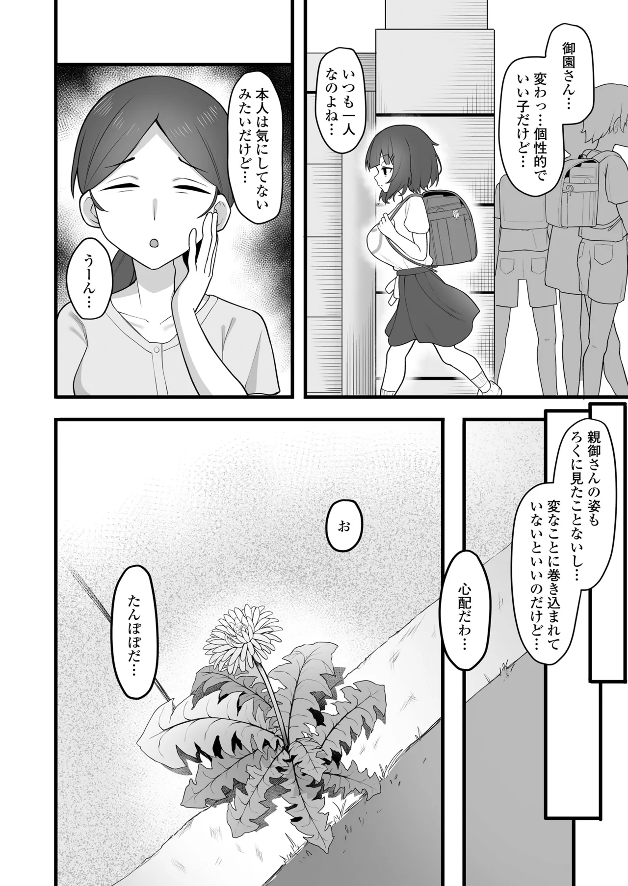 หน้า 320