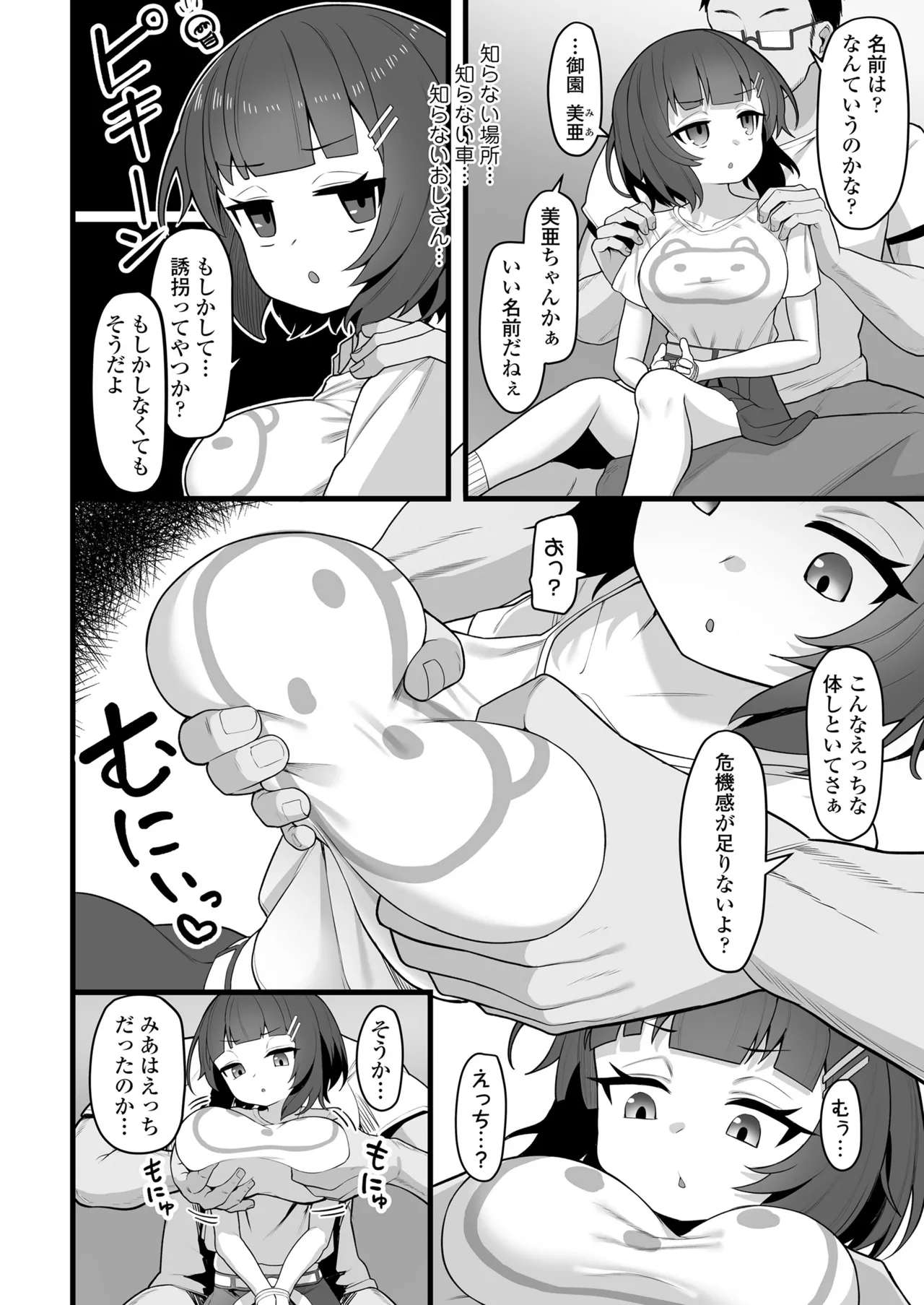 หน้า 324