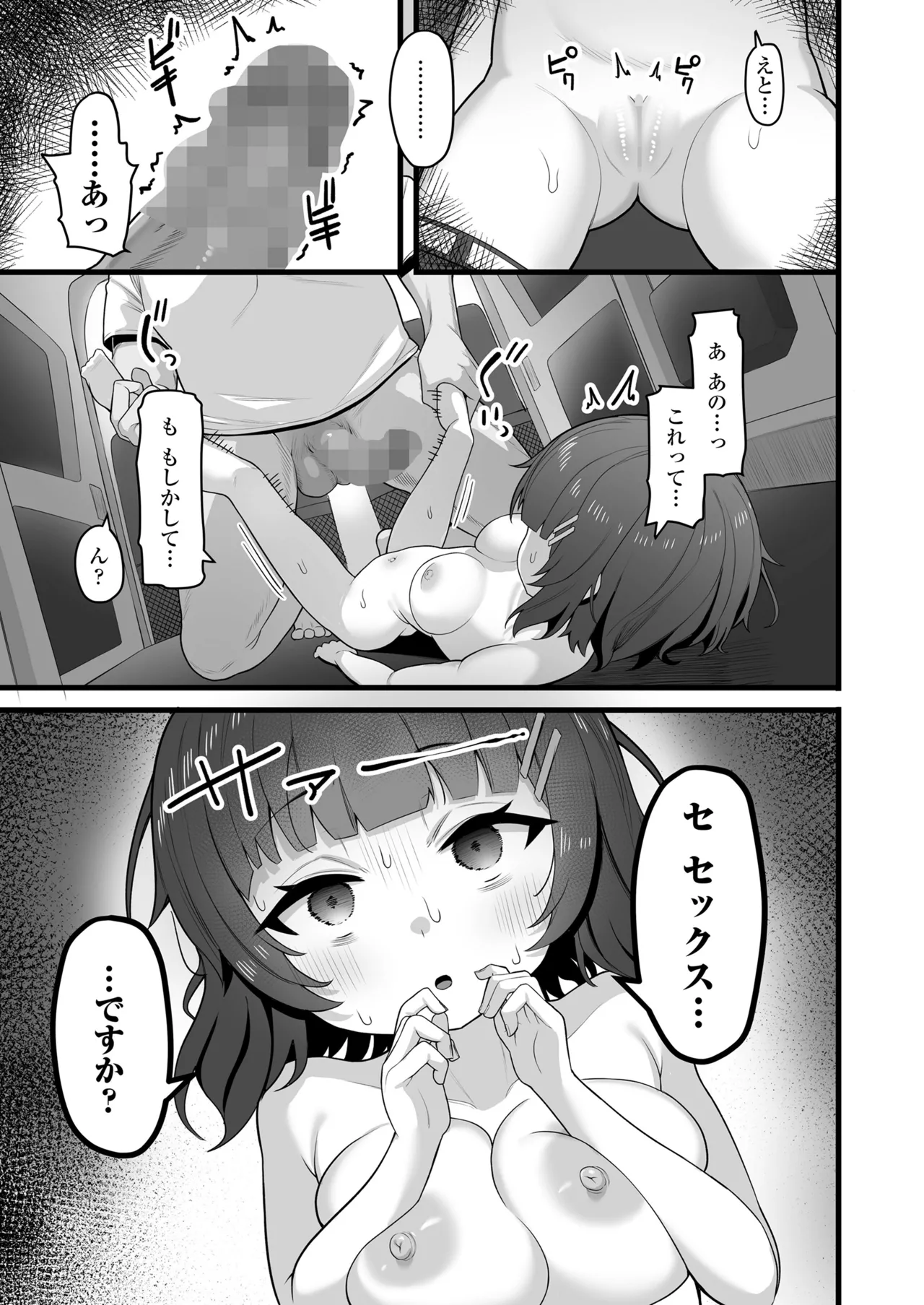 หน้า 329