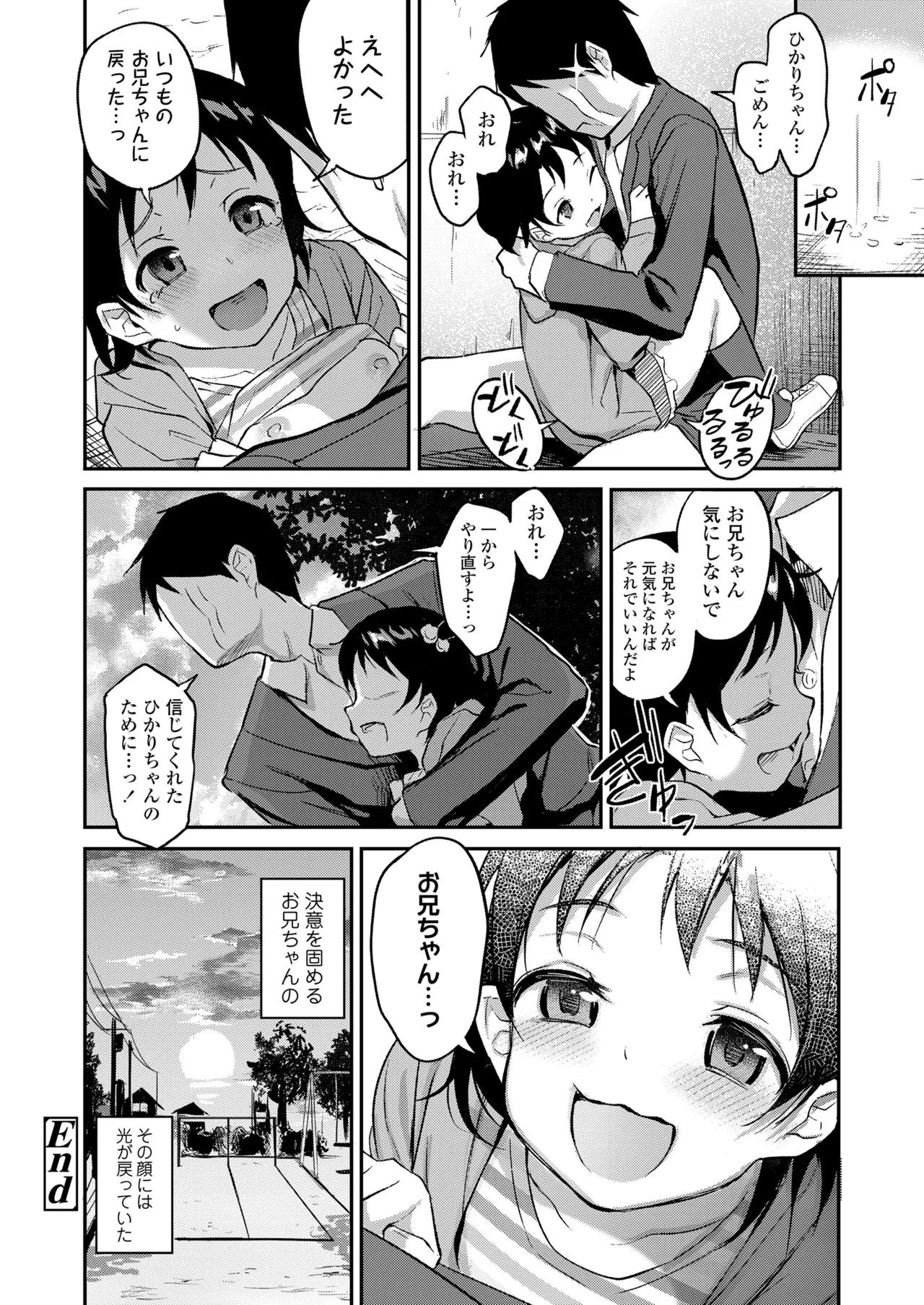 หน้า 388