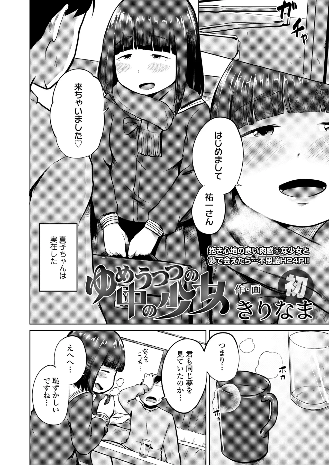 หน้า 392