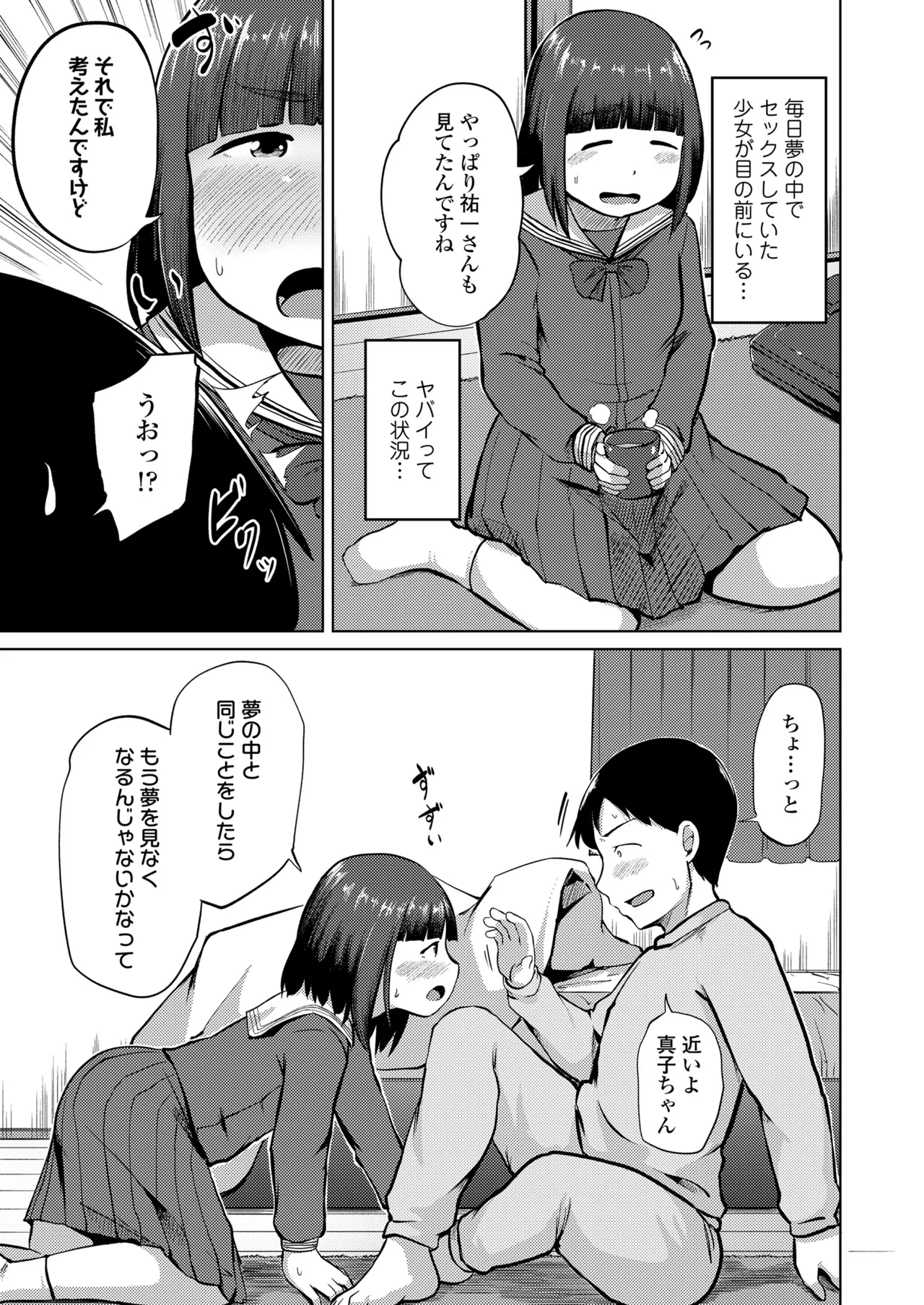 หน้า 393