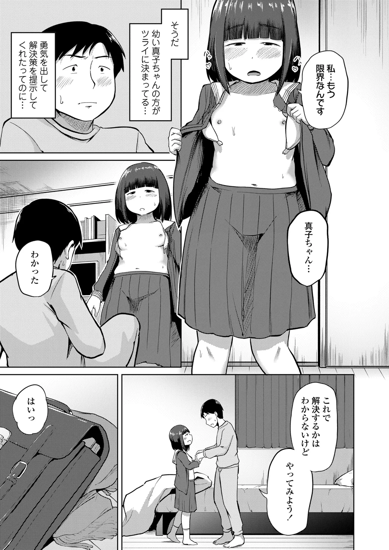 หน้า 395