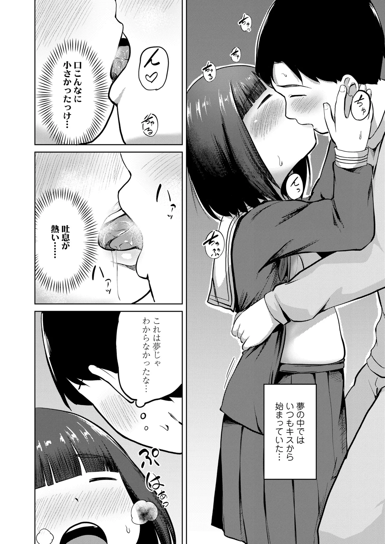 หน้า 396