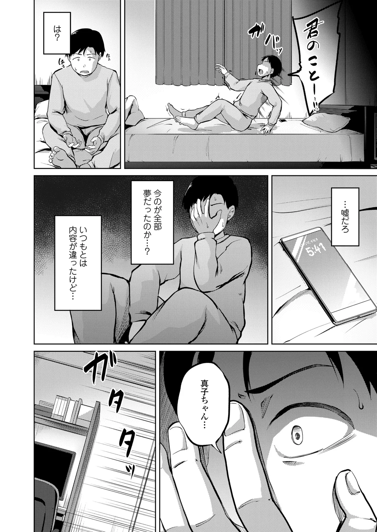 หน้า 410