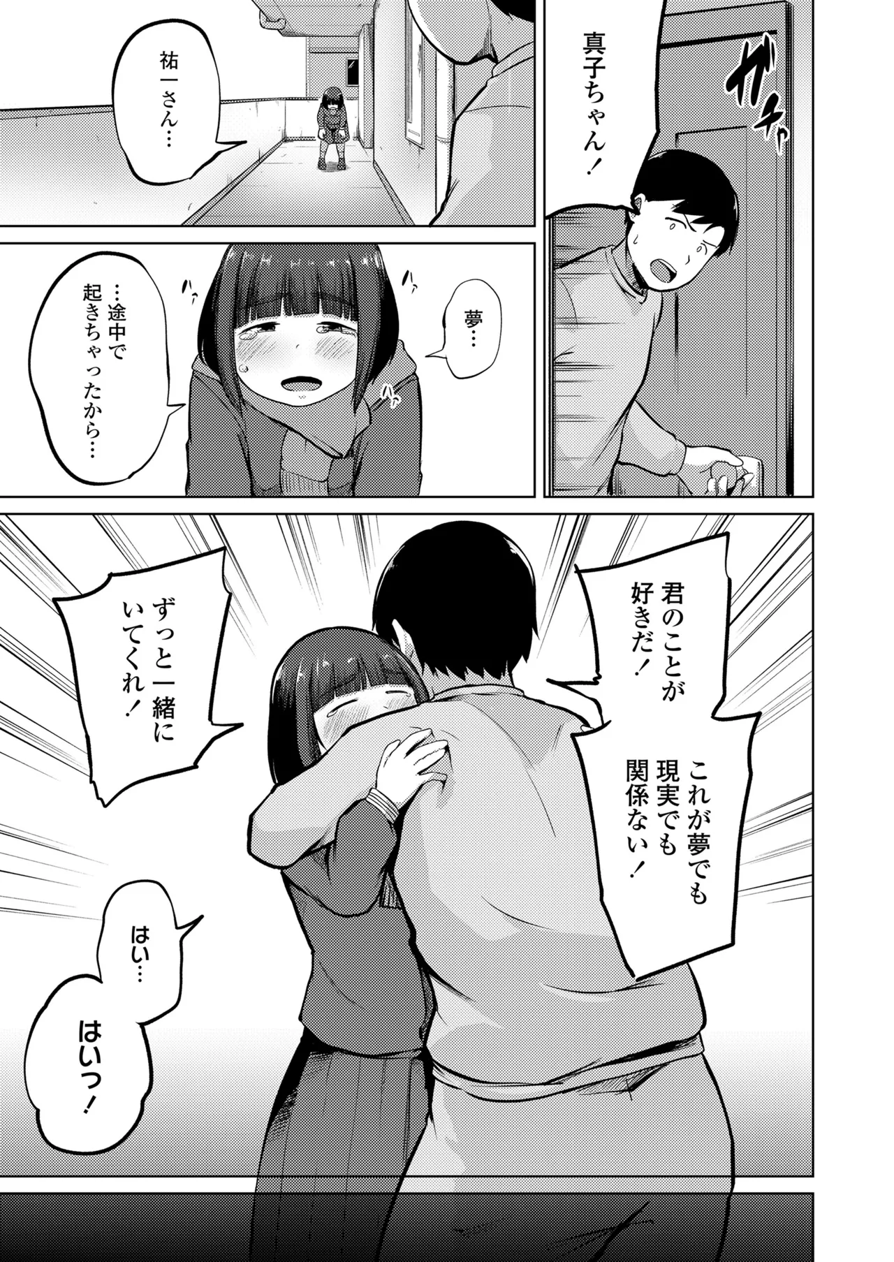 หน้า 411