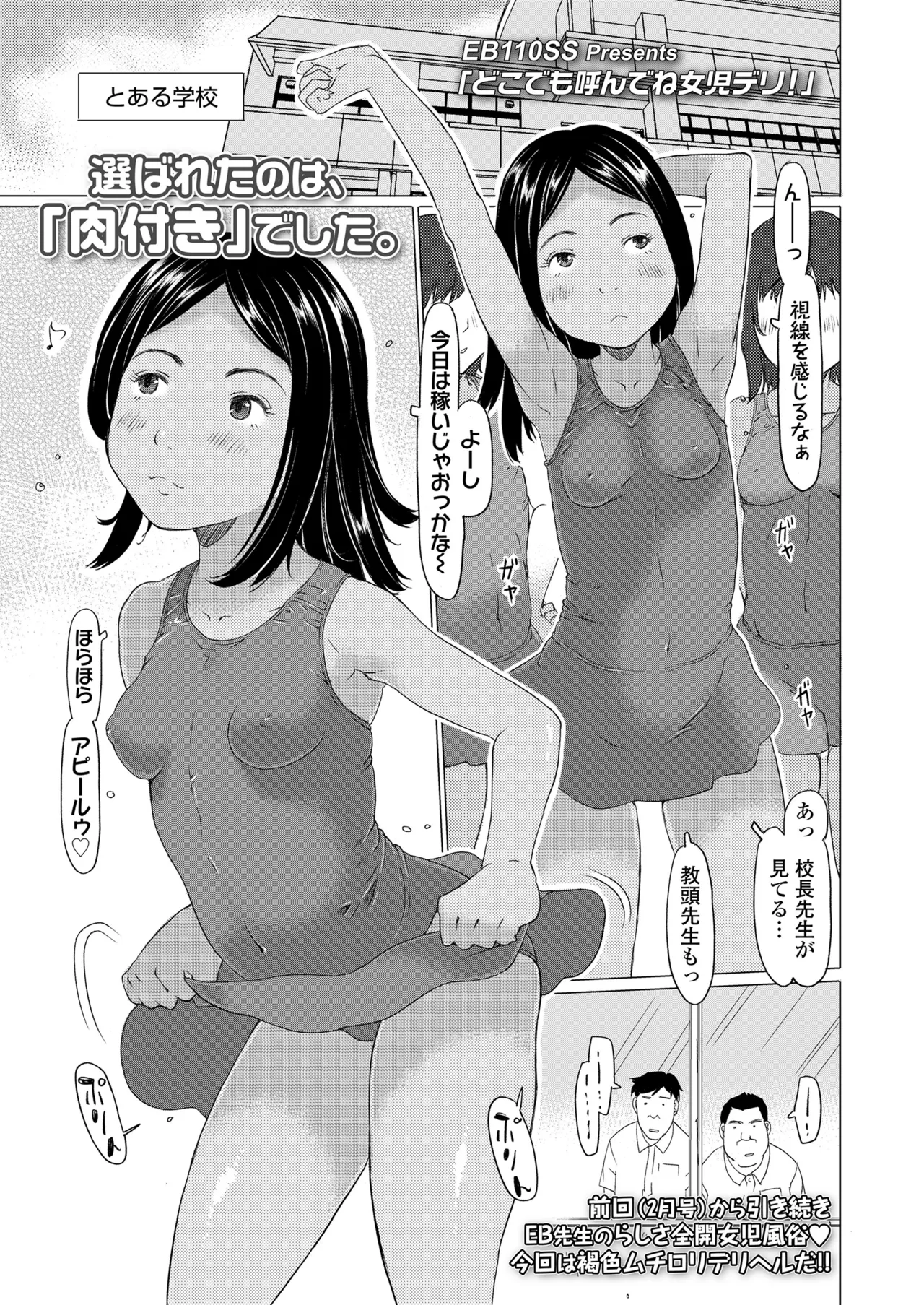 หน้า 413