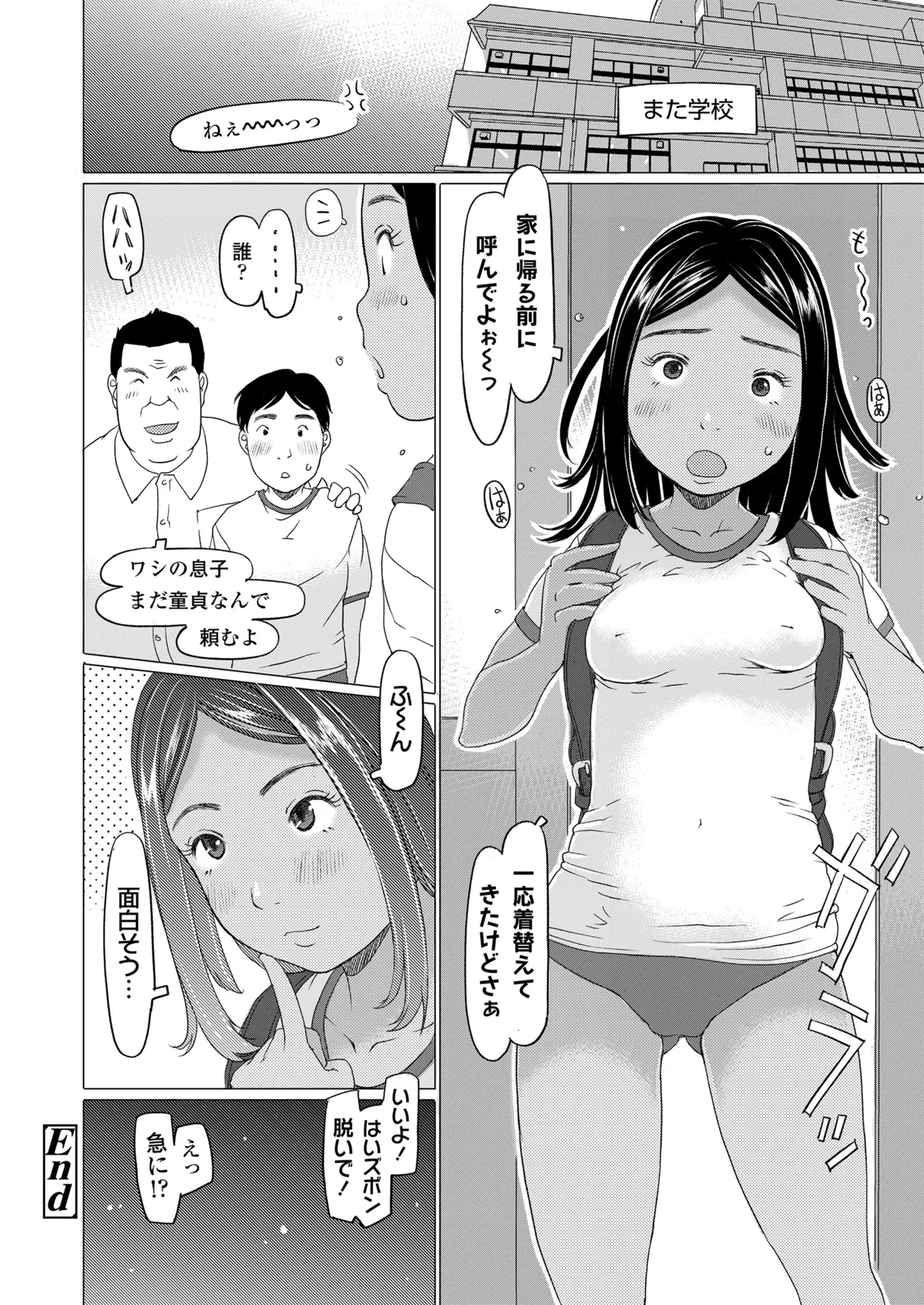 หน้า 434