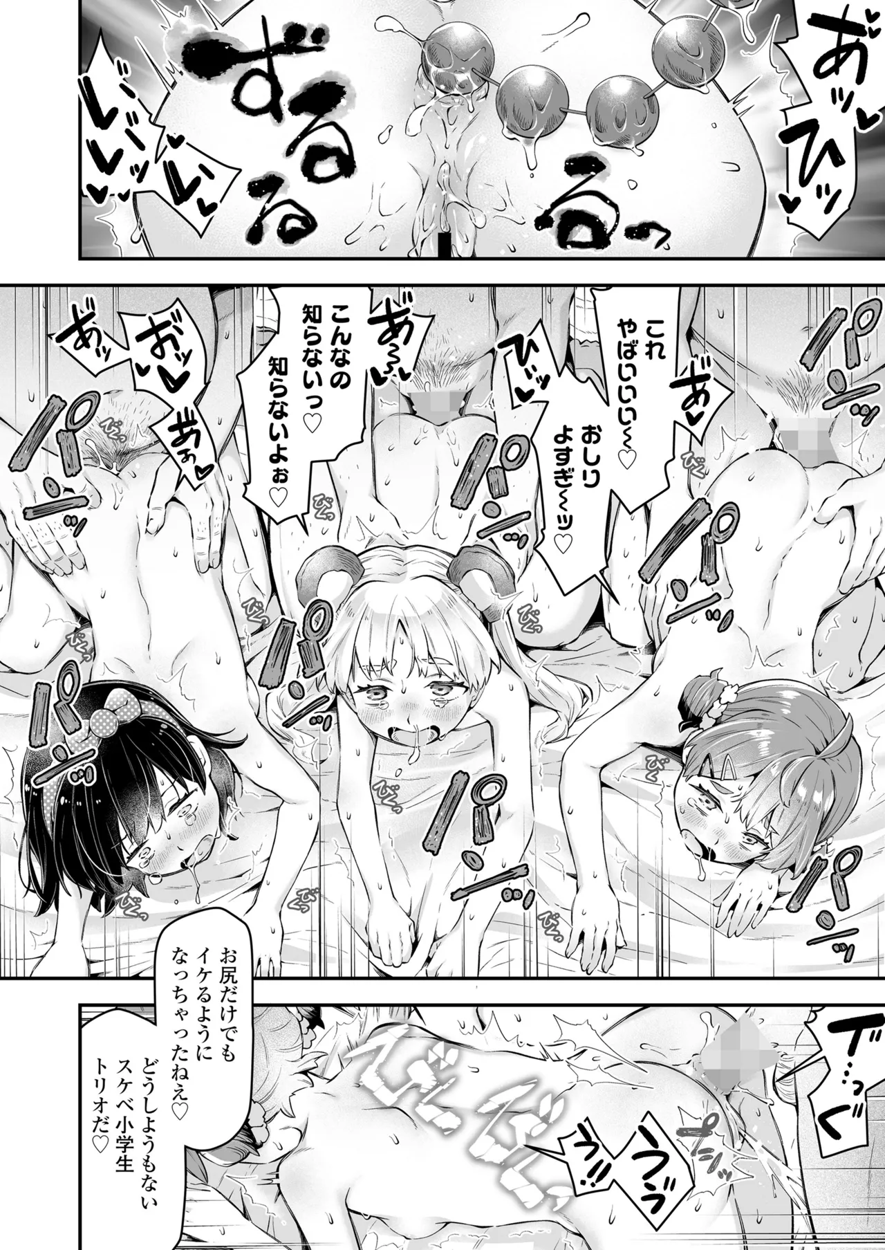 หน้า 460