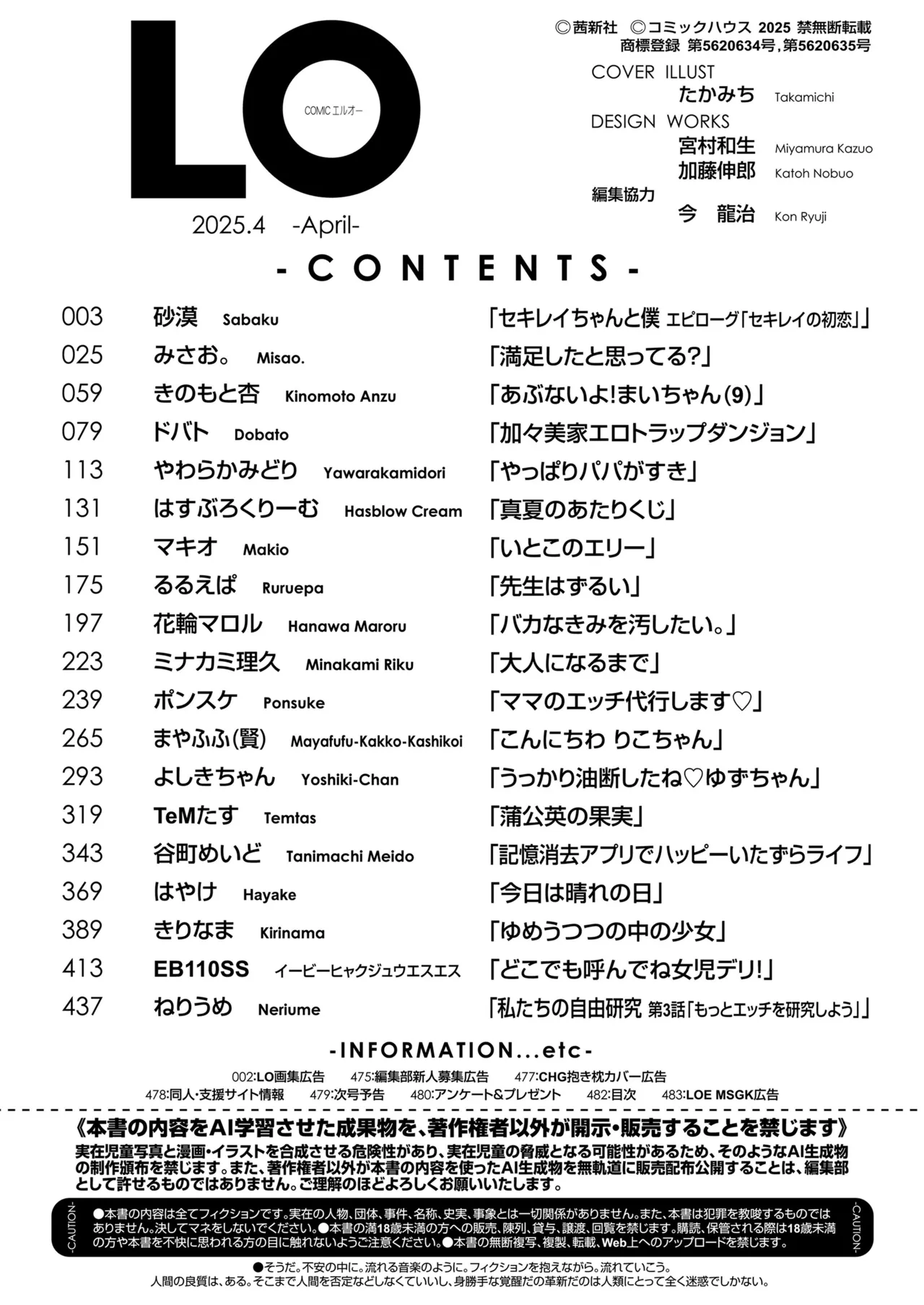 หน้า 482