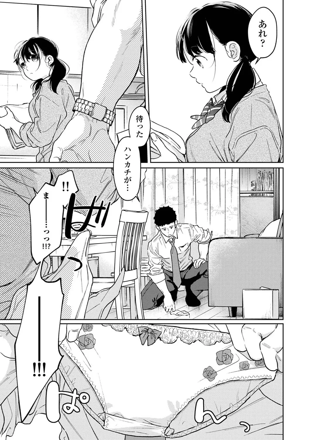 หน้า 15