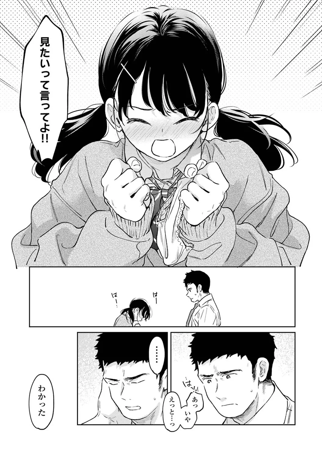 หน้า 17