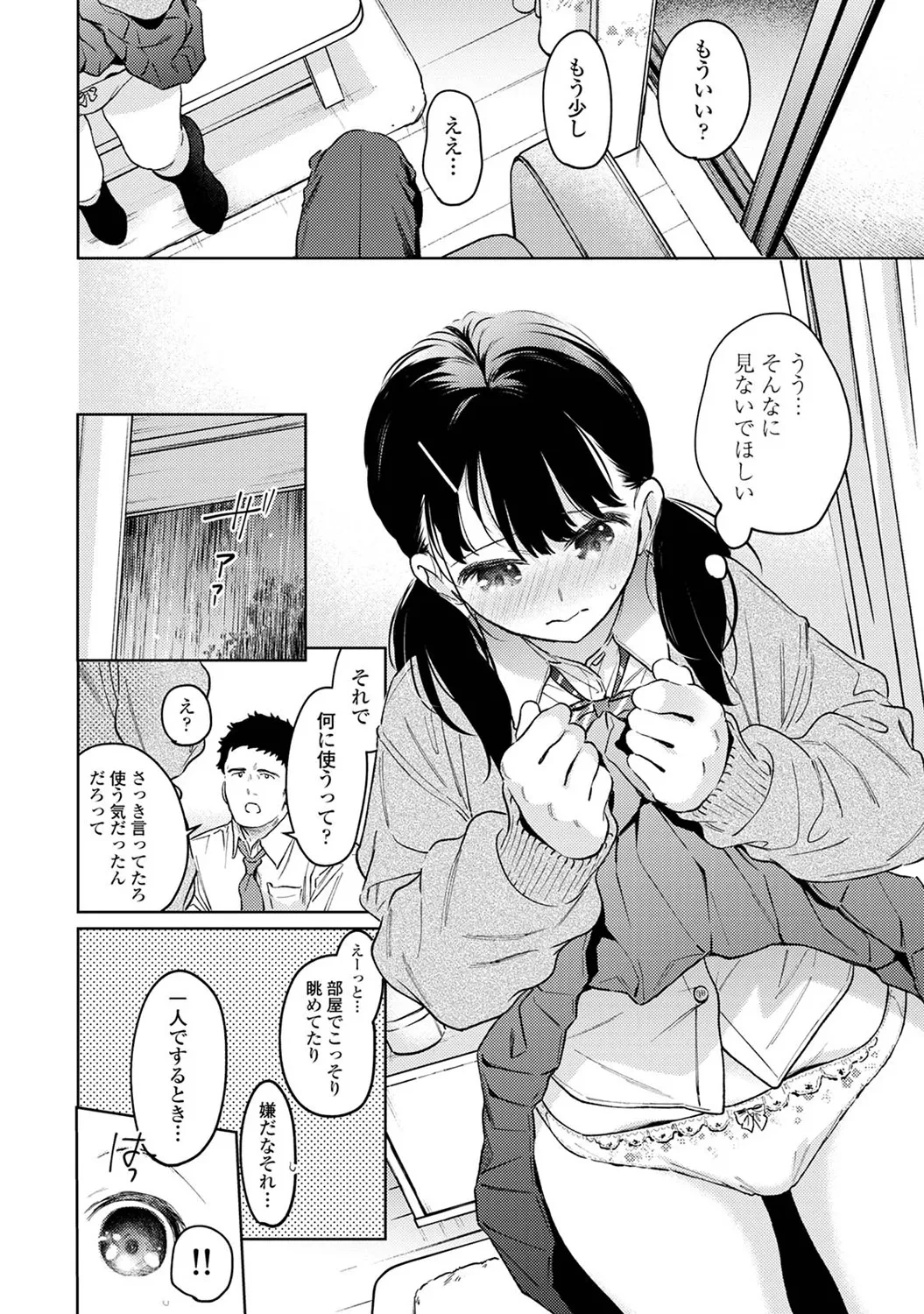 หน้า 22