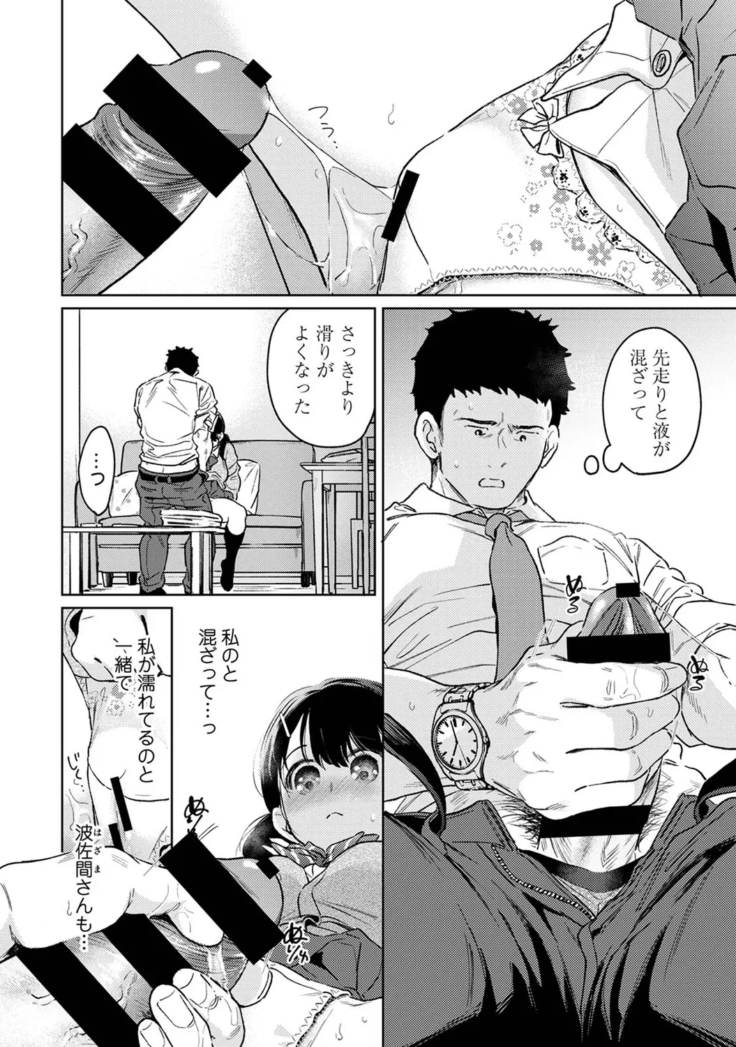 หน้า 26