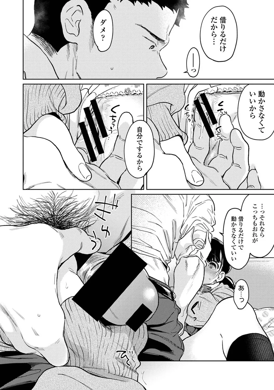 หน้า 32