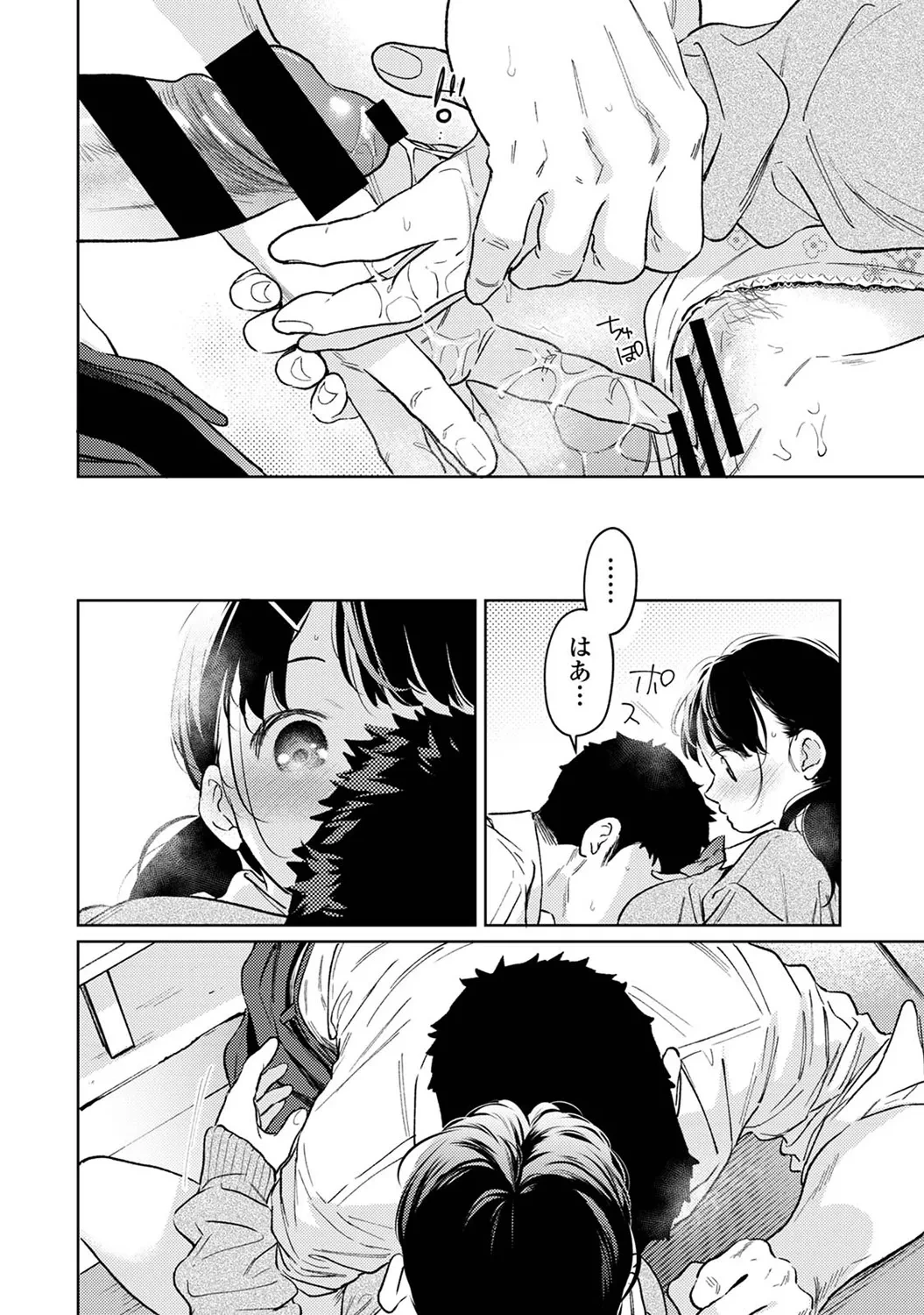 หน้า 42