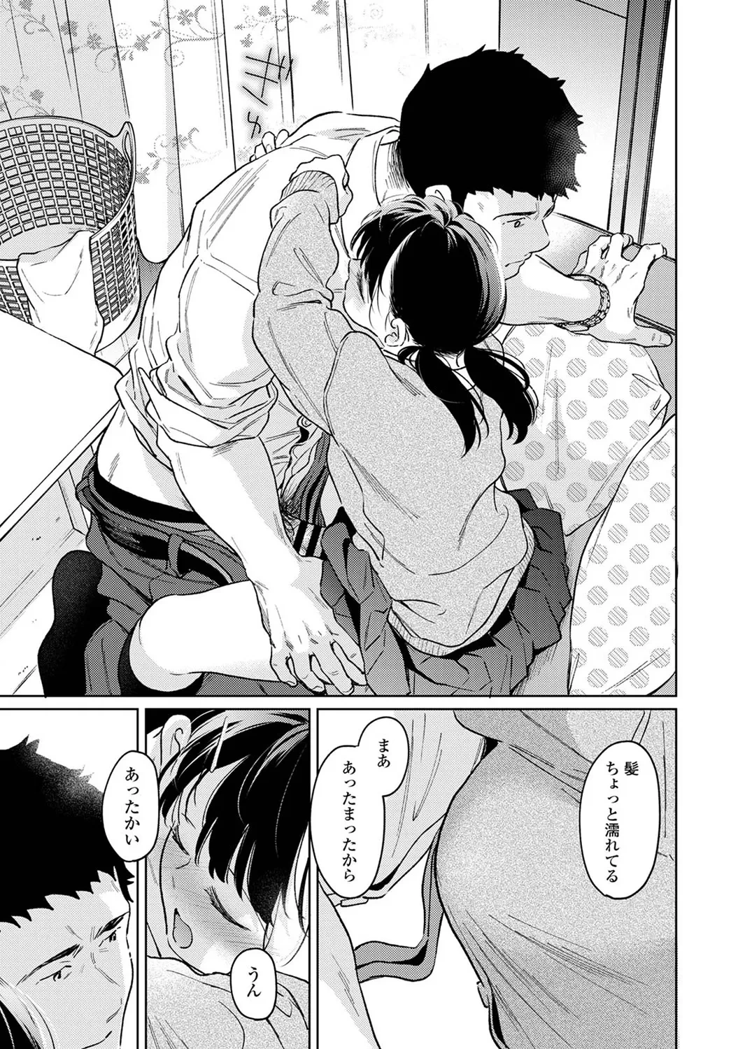 หน้า 43