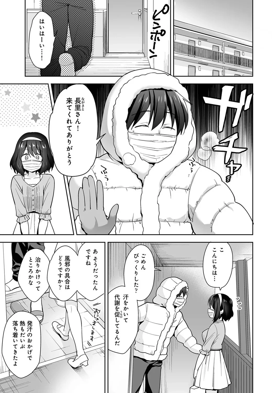 หน้า 47