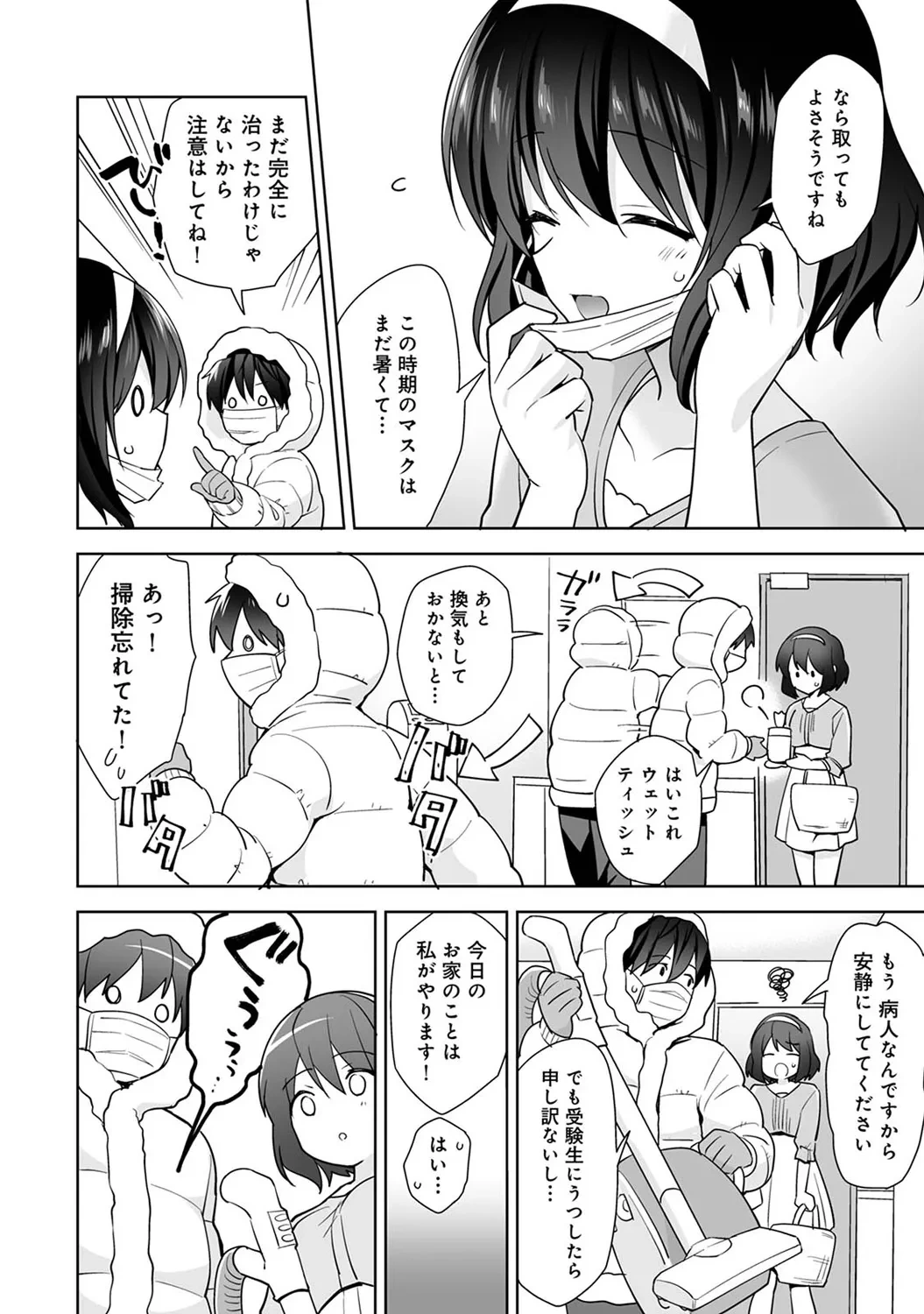หน้า 48