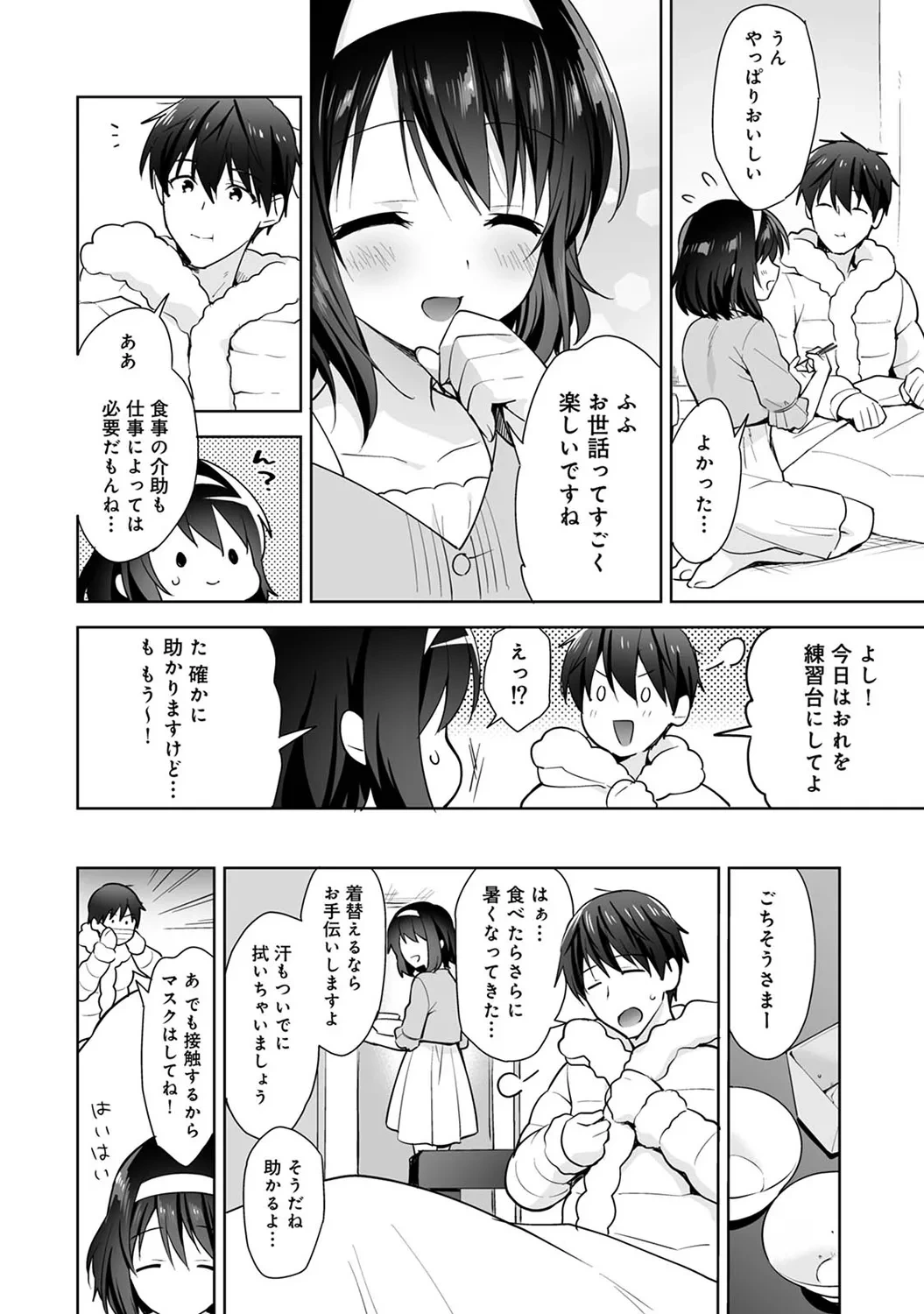 หน้า 50