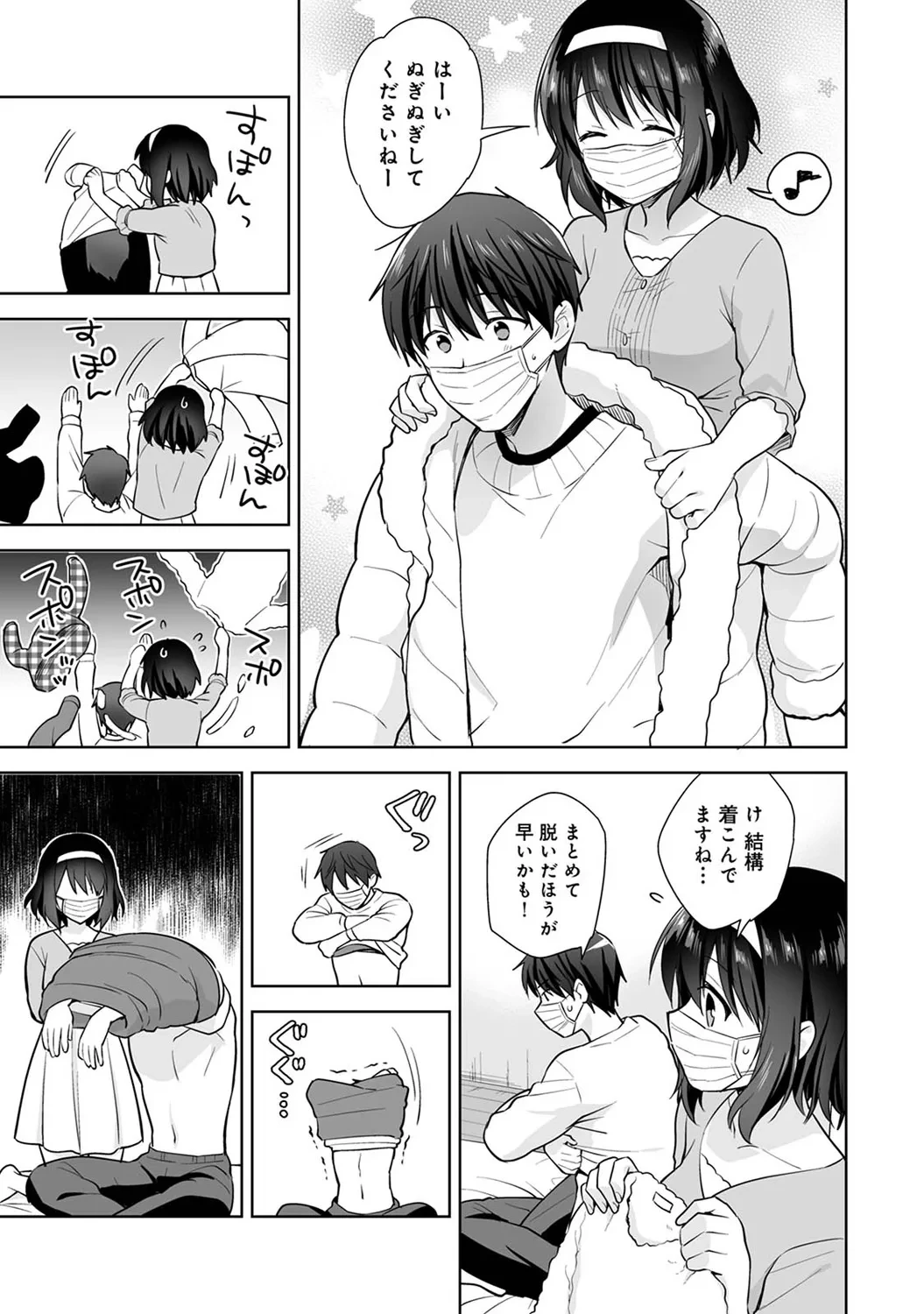 หน้า 51