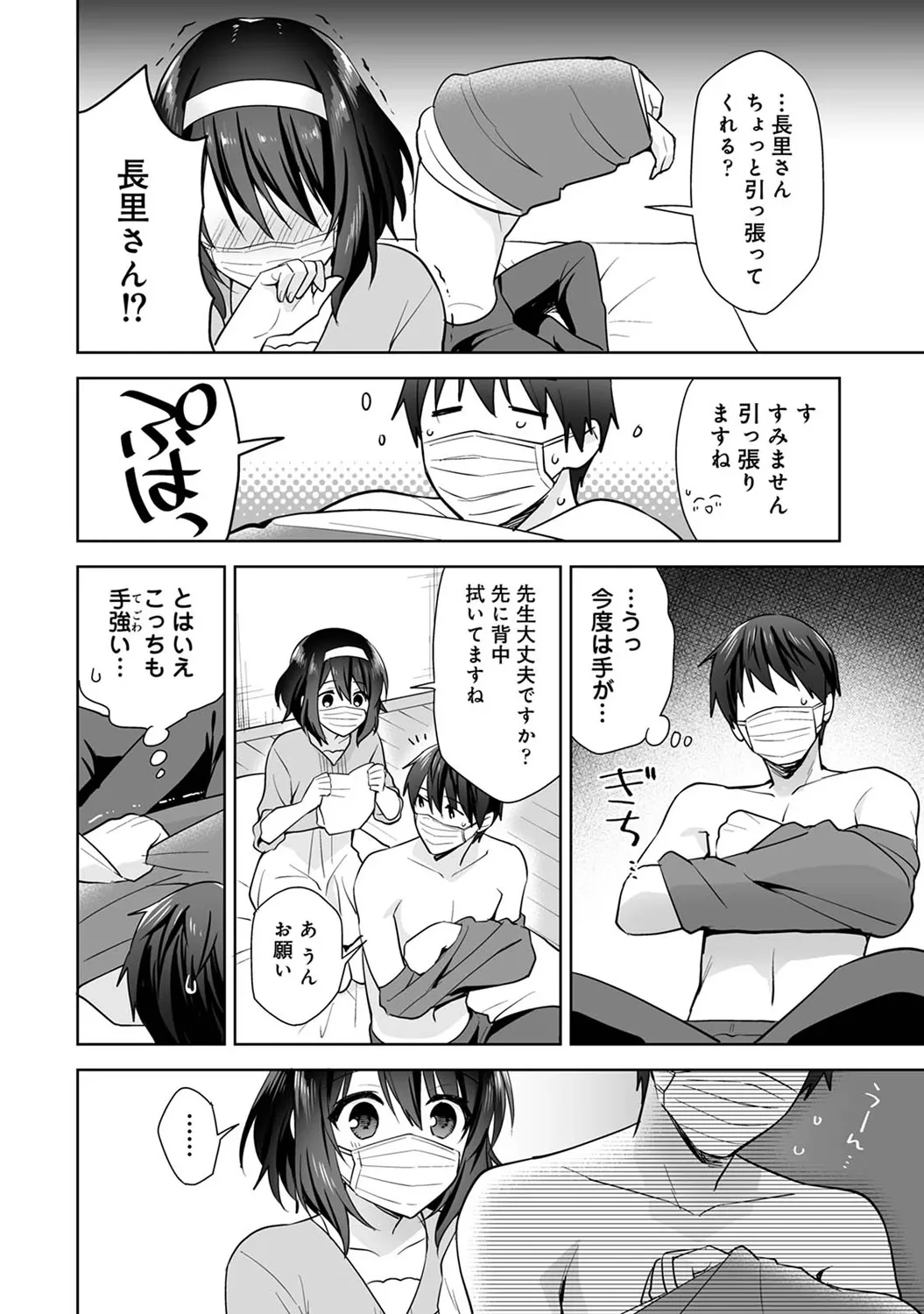 หน้า 52