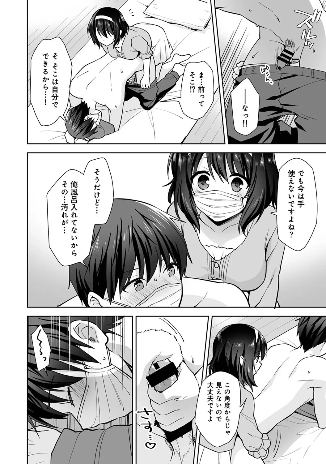 หน้า 54