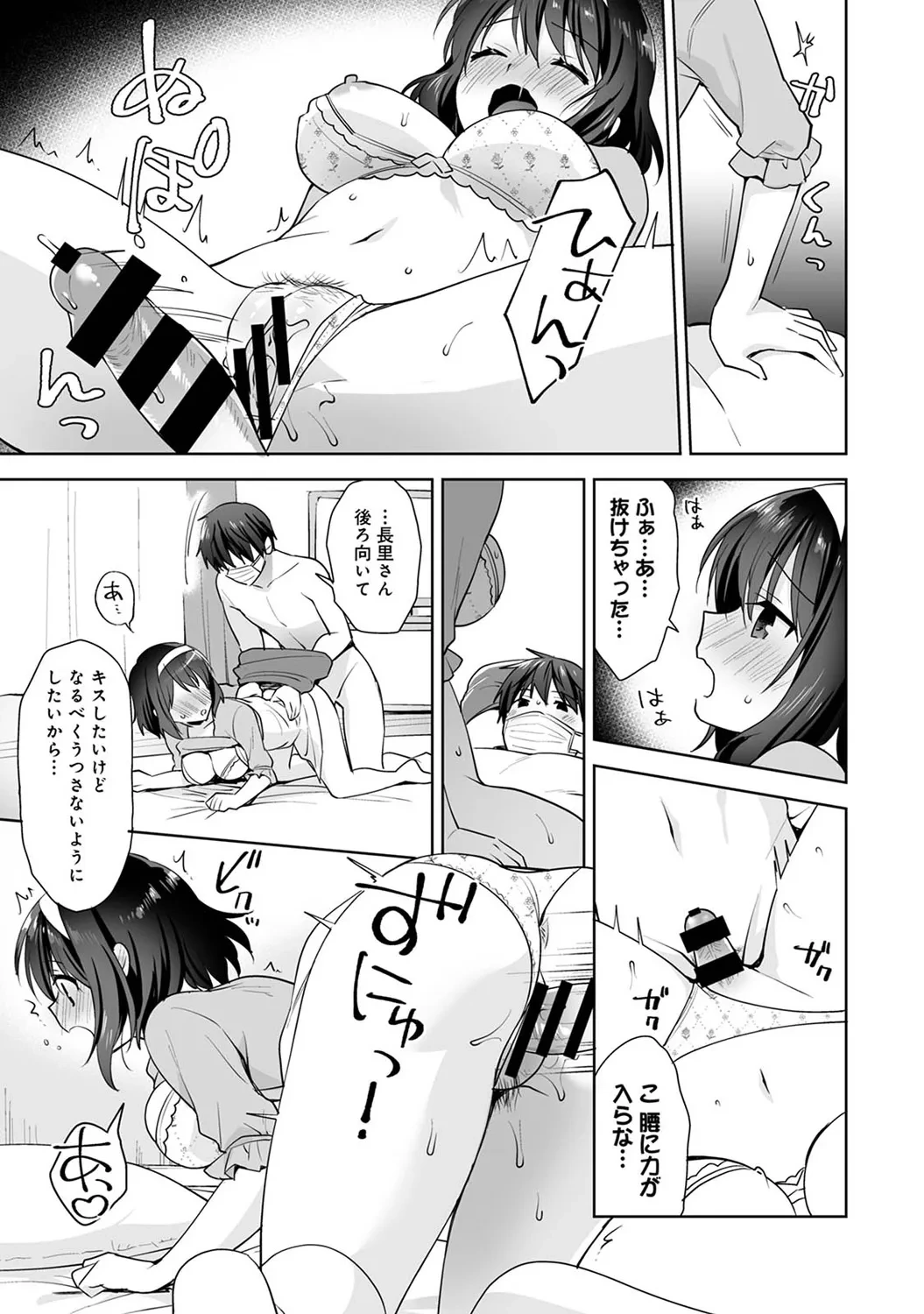 หน้า 63