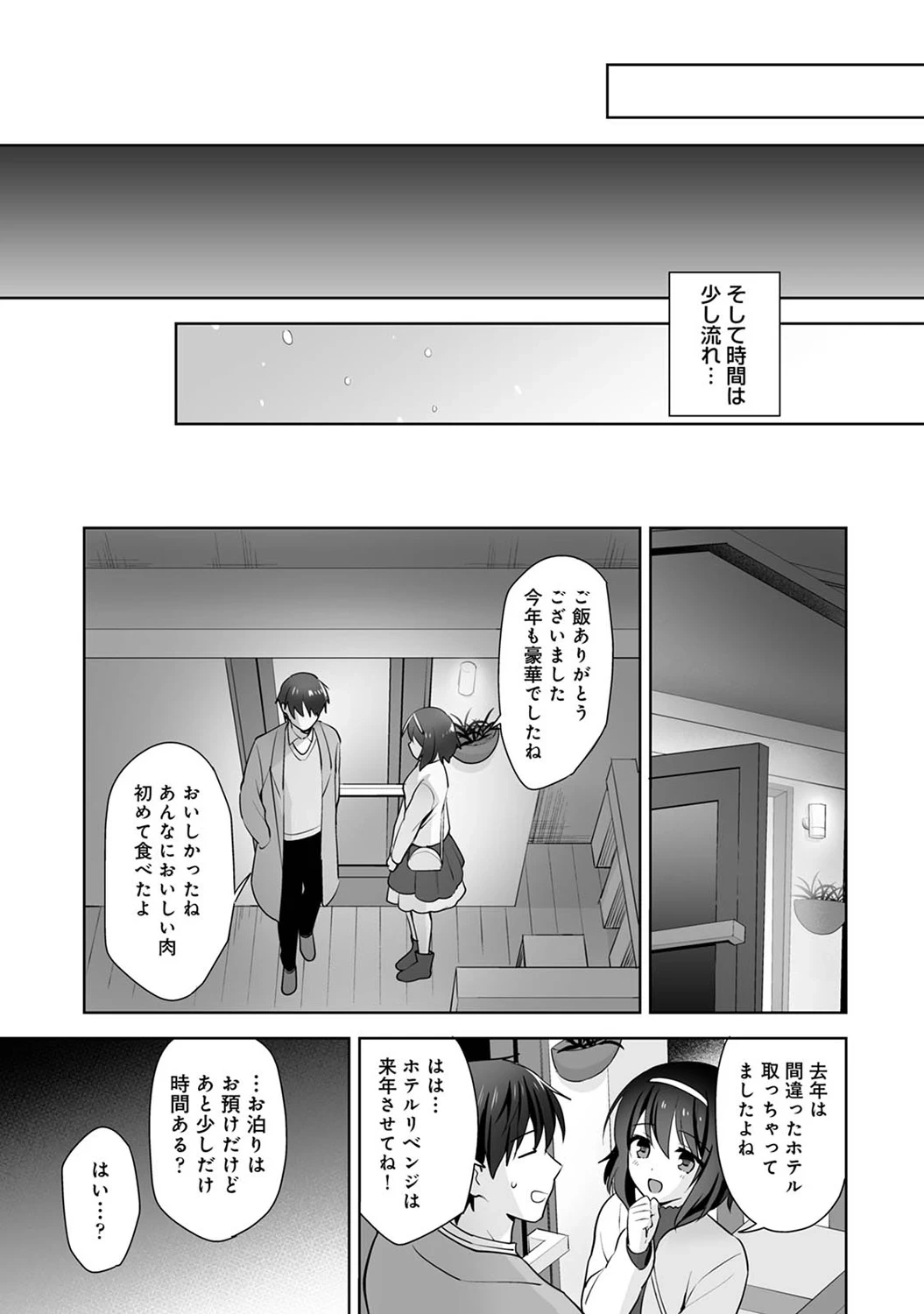 หน้า 67