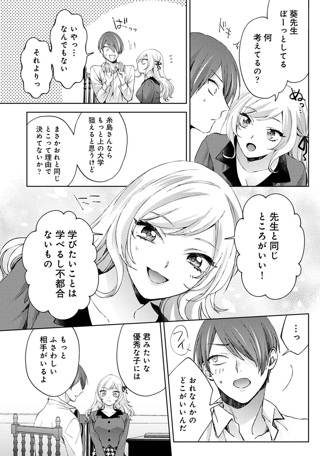 หน้า 82