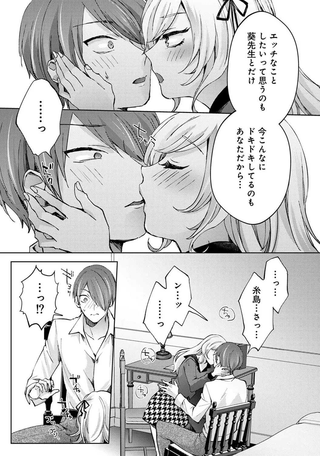 หน้า 85